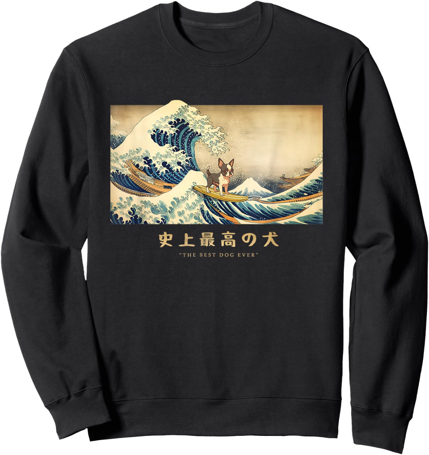 Surfing Boston Terrier Kanagawa Wave Japanese Dog Funny Sweatshirt - Sweatshirt | Black