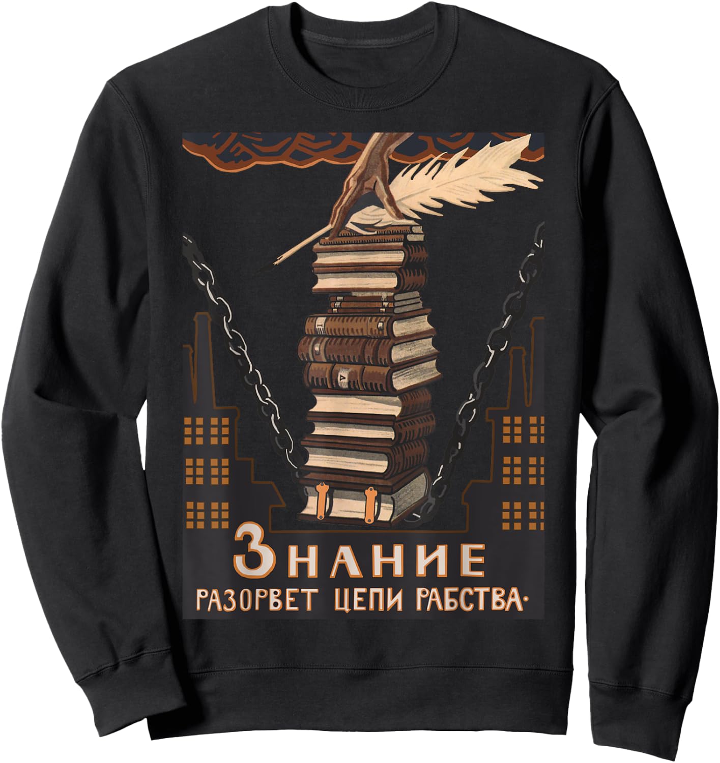 Knowledge Breaks The Chains of Slavery - Soviet Propaganda Sweatshirt - Sweatshirt | Black