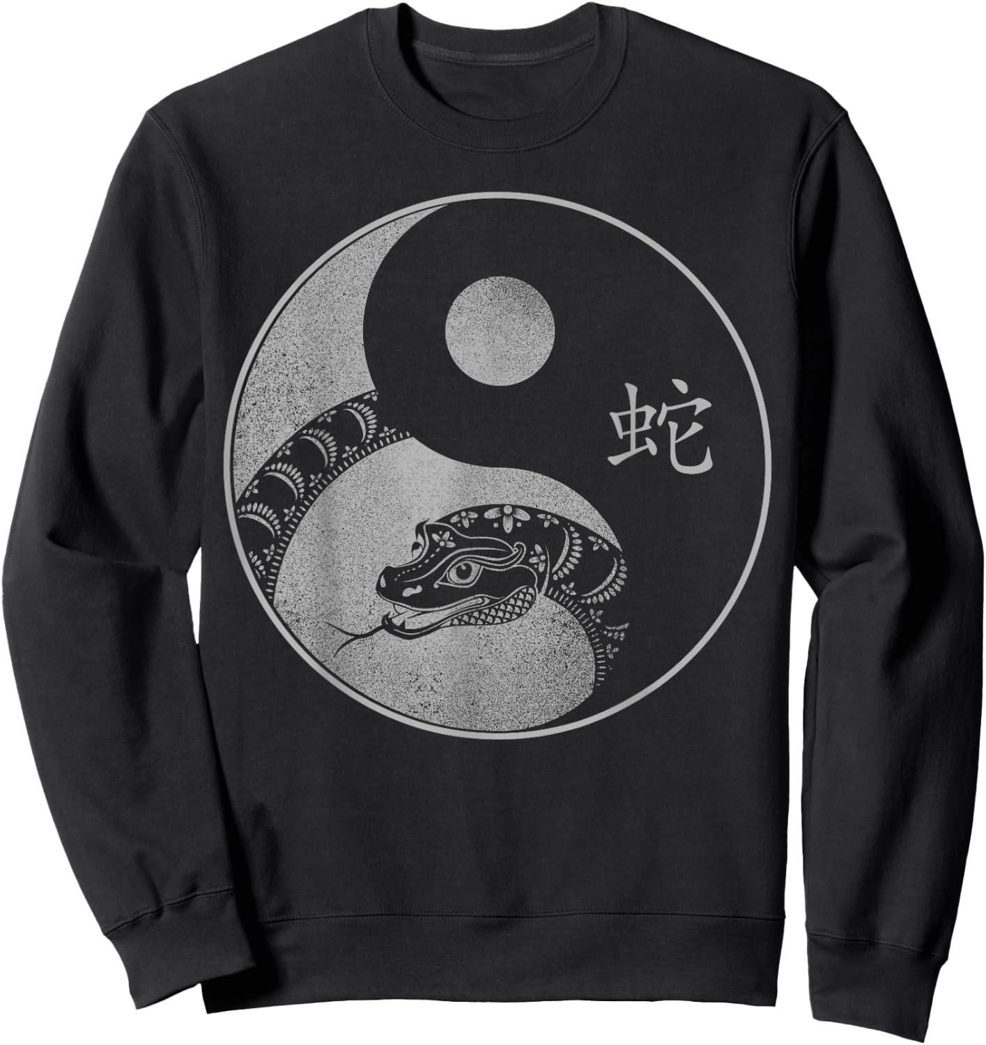 Beautiful Snake Yin and Yang Chinese New Year vintage design Sweatshirt - Sweatshirt | Black
