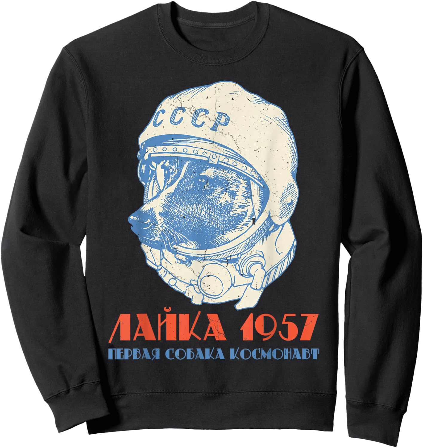 Laika Dog Sputnik Space Dog Space Travel USSR Sweatshirt - Sweatshirt | Black