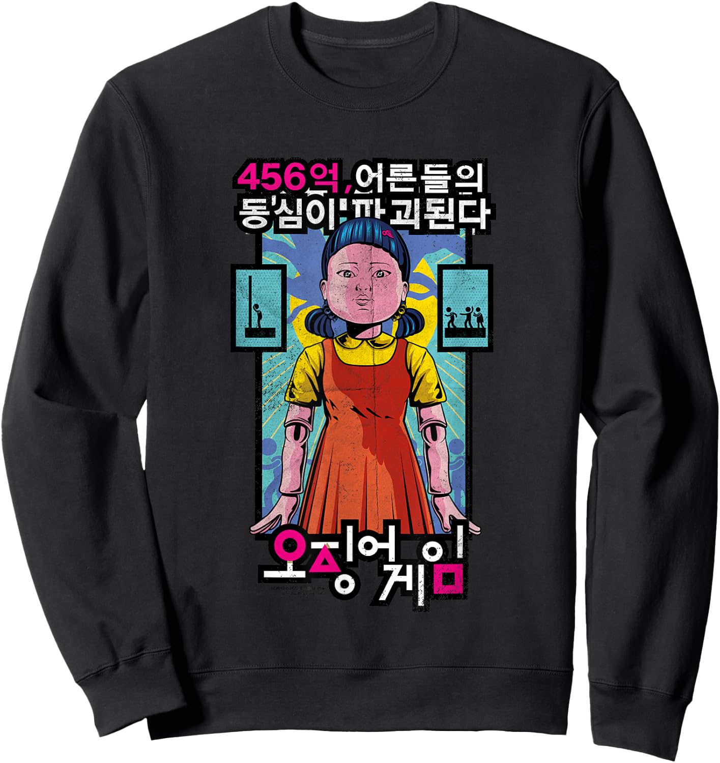 Squid Game Red Light Green Light Doll Doll 456 Billion , Blue, S Sweatshirt - Sweatshirt | Black