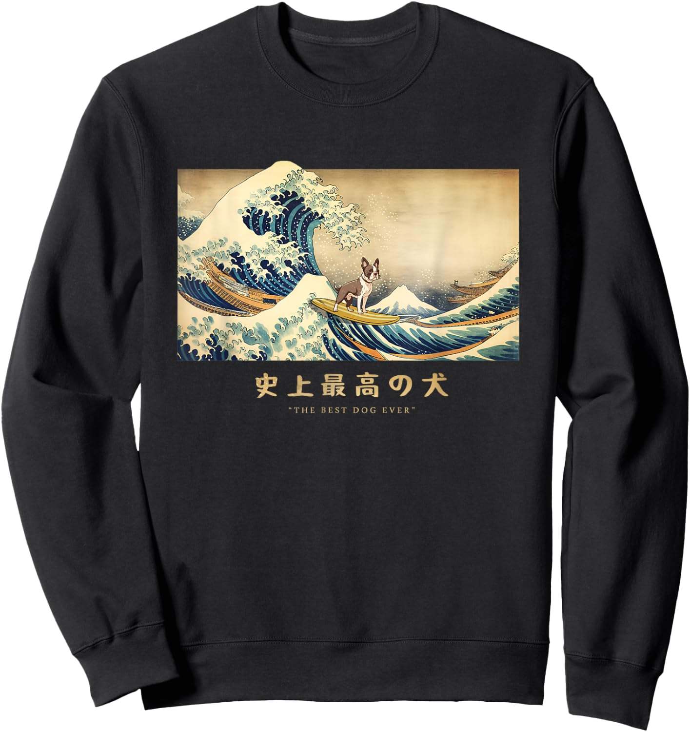 Surfing Boston Terrier Kanagawa Wave Japanese Dog Funny Women Kids Sweatshirt - Sweatshirt | Black