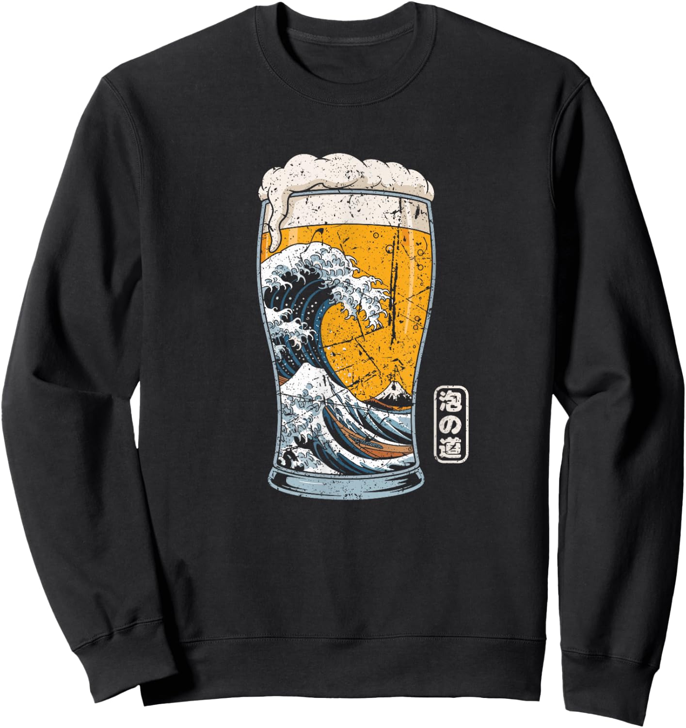 Great Wave Off Kanagawa Souvenir en Mousse Japonaise pour Amateur de bière Sweatshirt - Sweatshirt | Black