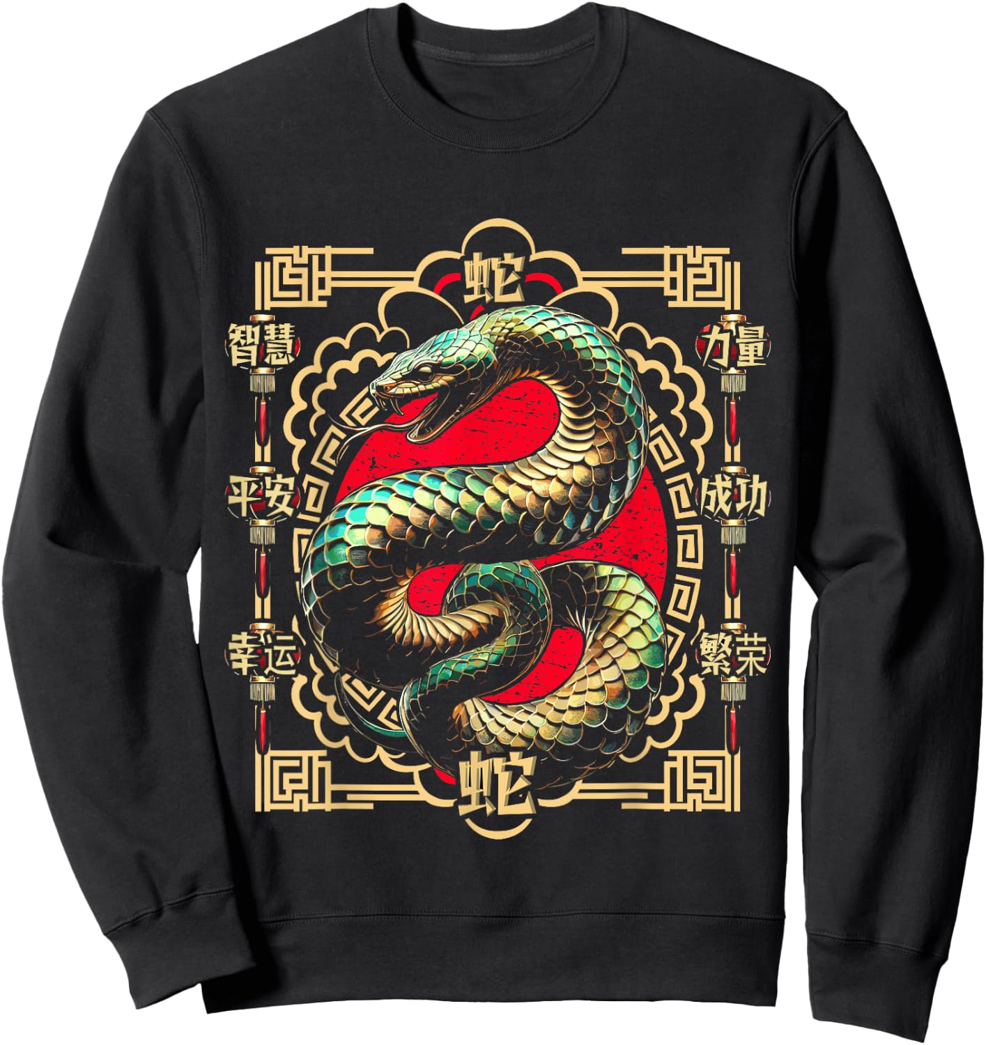 Year of the Snake 2025 Chinese New Year Sweatshirt - Sweatshirt | Black