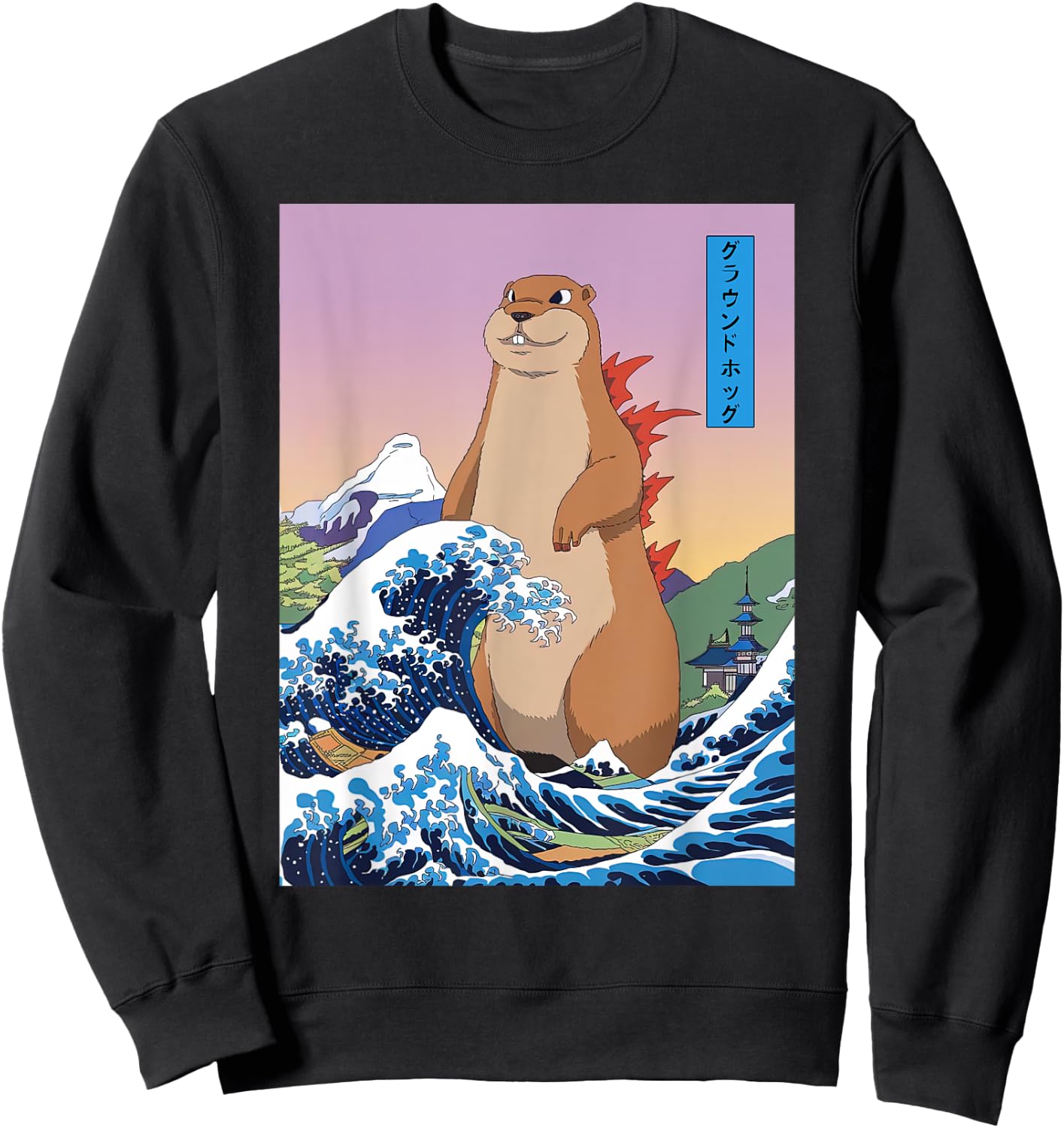 Groundhogzilla Funny Japanese Great Wave Anime Groundhog Sweatshirt - Sweatshirt | Black