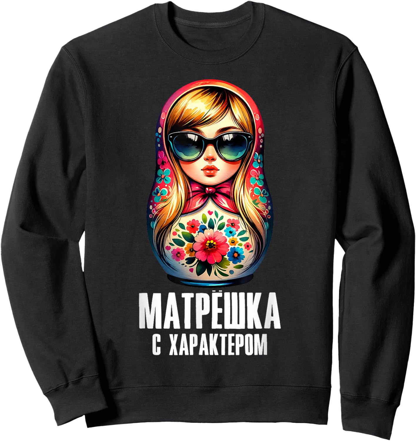 Russian Girl! Matryoshka Russian for Russians Matryoshka Sweatshirt - Sweatshirt | Black
