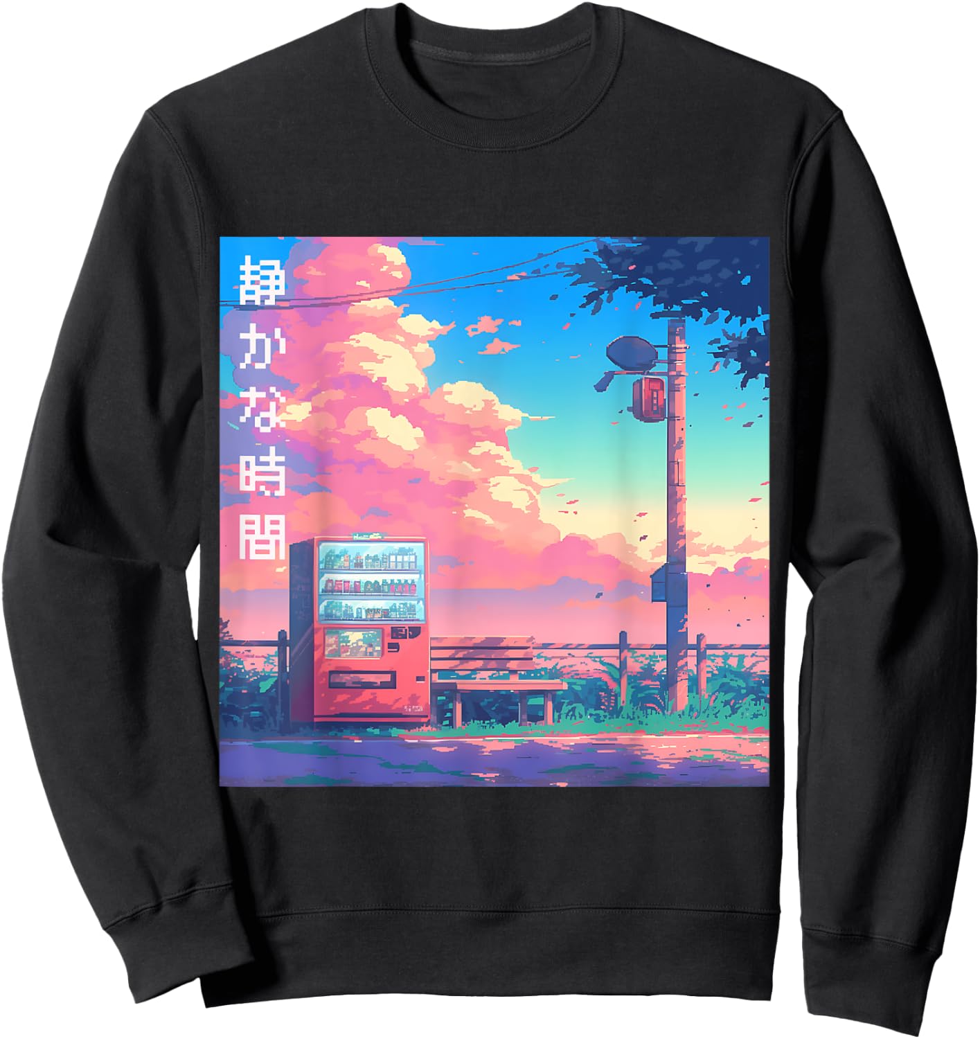 Retro Pixel Anime Scenery Video Game Quiet Japanese Lofi Sweatshirt - Sweatshirt | Black