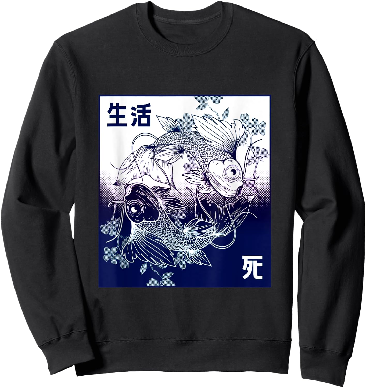 Koi Cherry Blossom Opposite Yin Yang Asian Carp Flower Sweatshirt - Sweatshirt | Black
