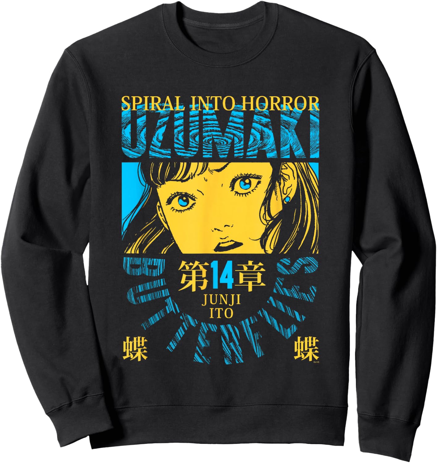 Uzumaki Butterflies Poster Sweatshirt - Sweatshirt | Black