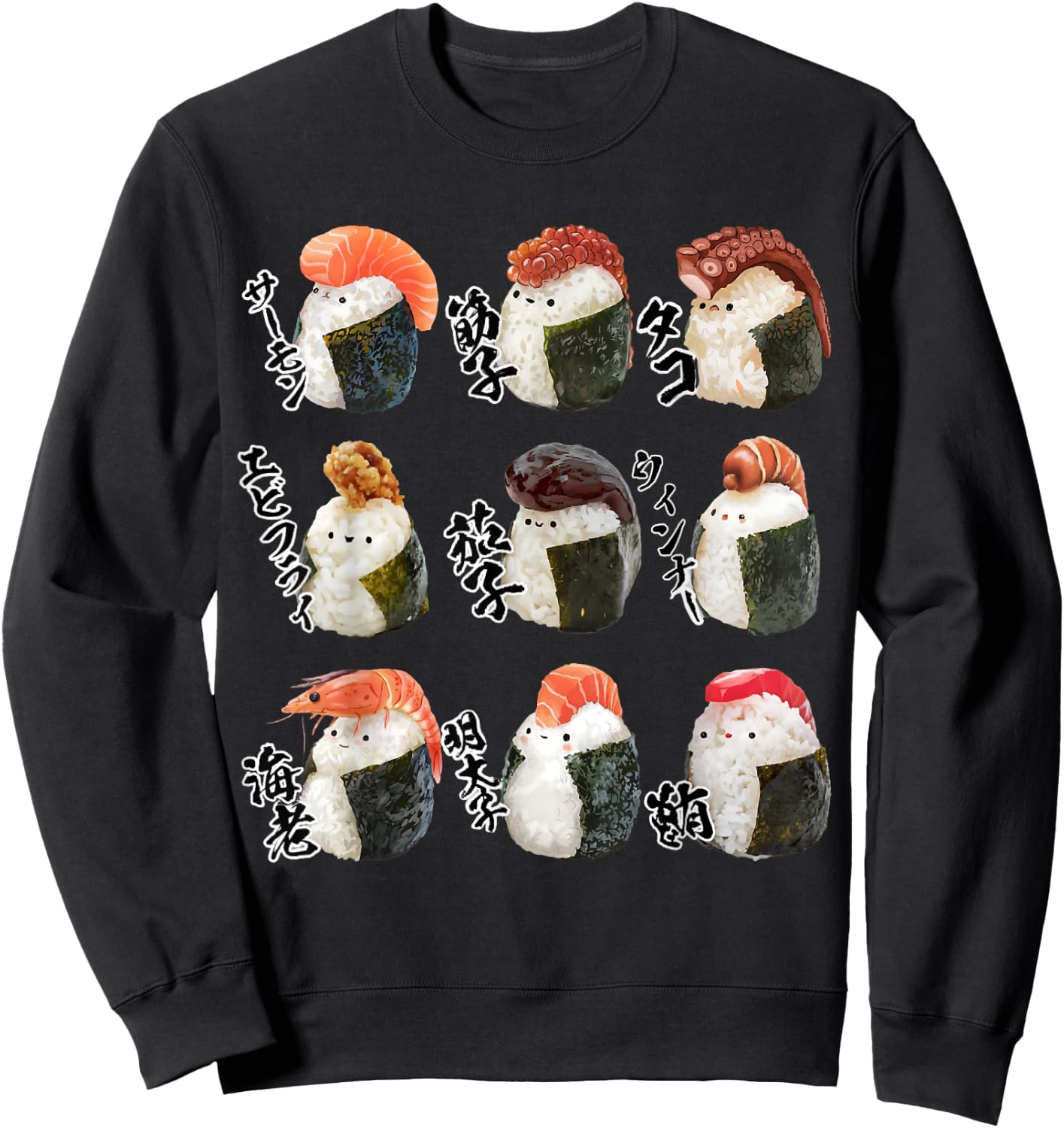 Cute Sushi Kawaii Onigiri Funny Pompadour Bosozoku Lovers , Black, S Sweatshirt - Sweatshirt | Black