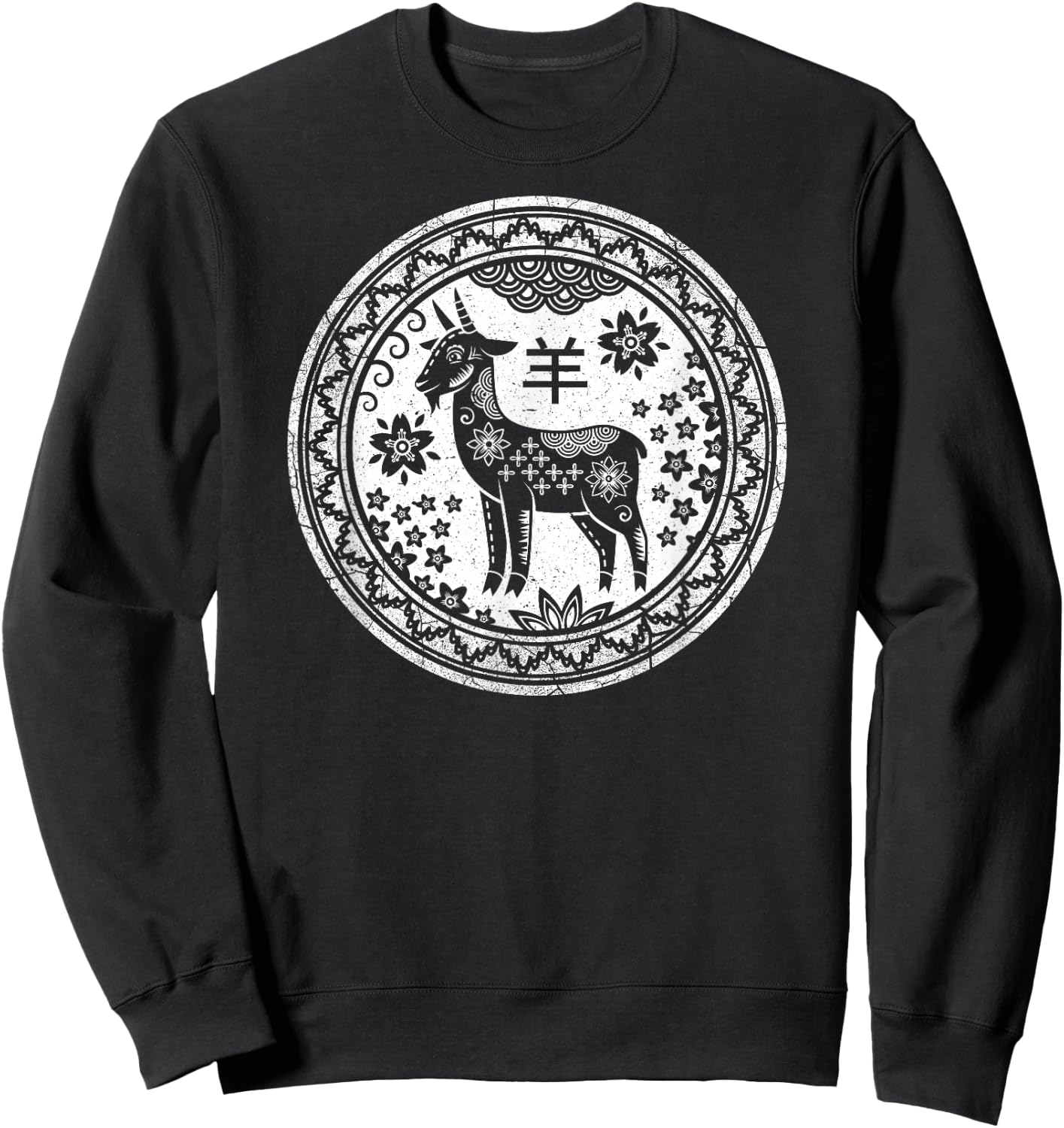 Goat Sign Circle – Astrology Chinese Zodiac Sweatshirt - Sweatshirt | Black