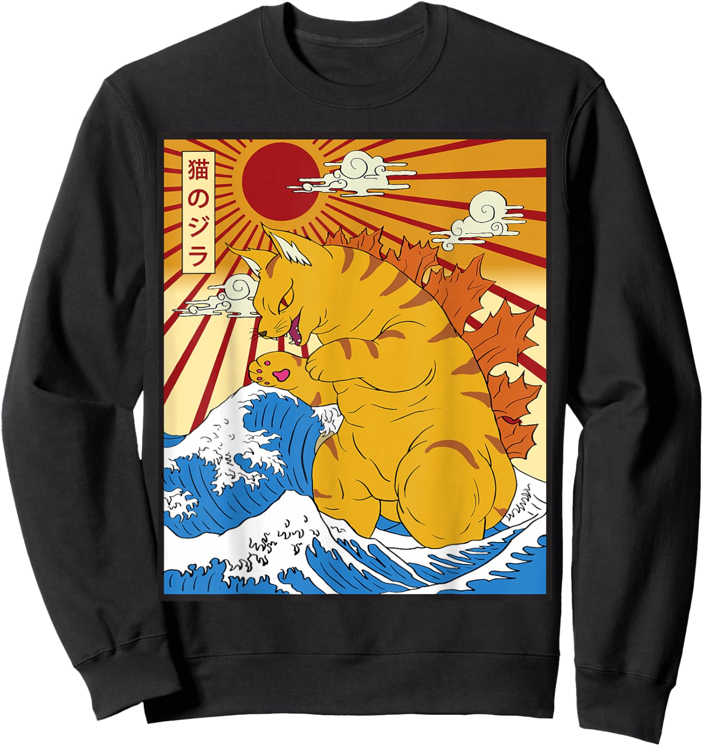 Catzilla Cat Japanese Anime Kawaii Funny Graphic Men Sweatshirt - Sweatshirt | Black