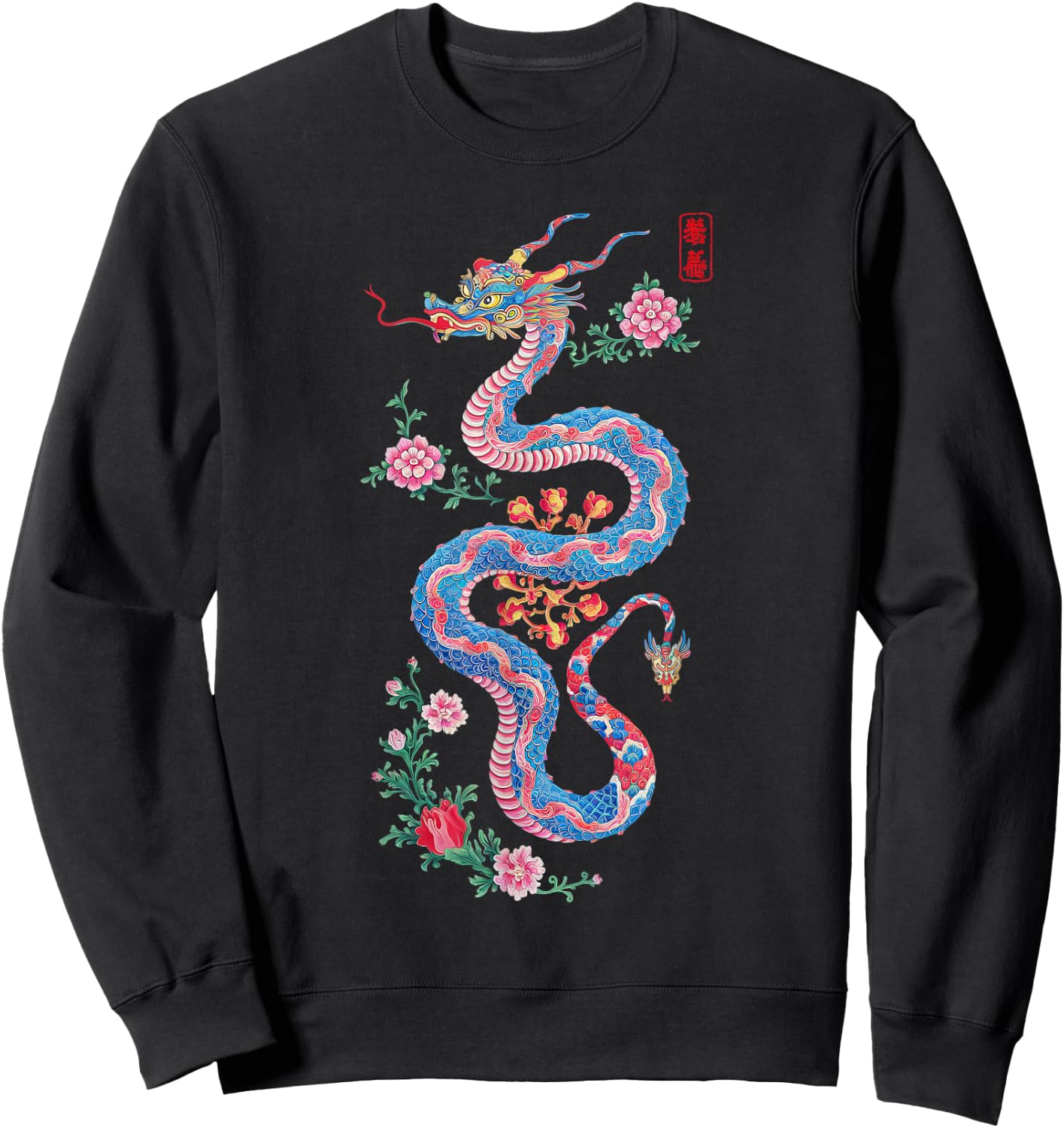 Chinese New Year Clothing Year Of The Snake 2025 -Adults Snake Black Small Classic Fit Short Sleeve Cotton, Polyester Sweatshirt - Sweatshirt | Black