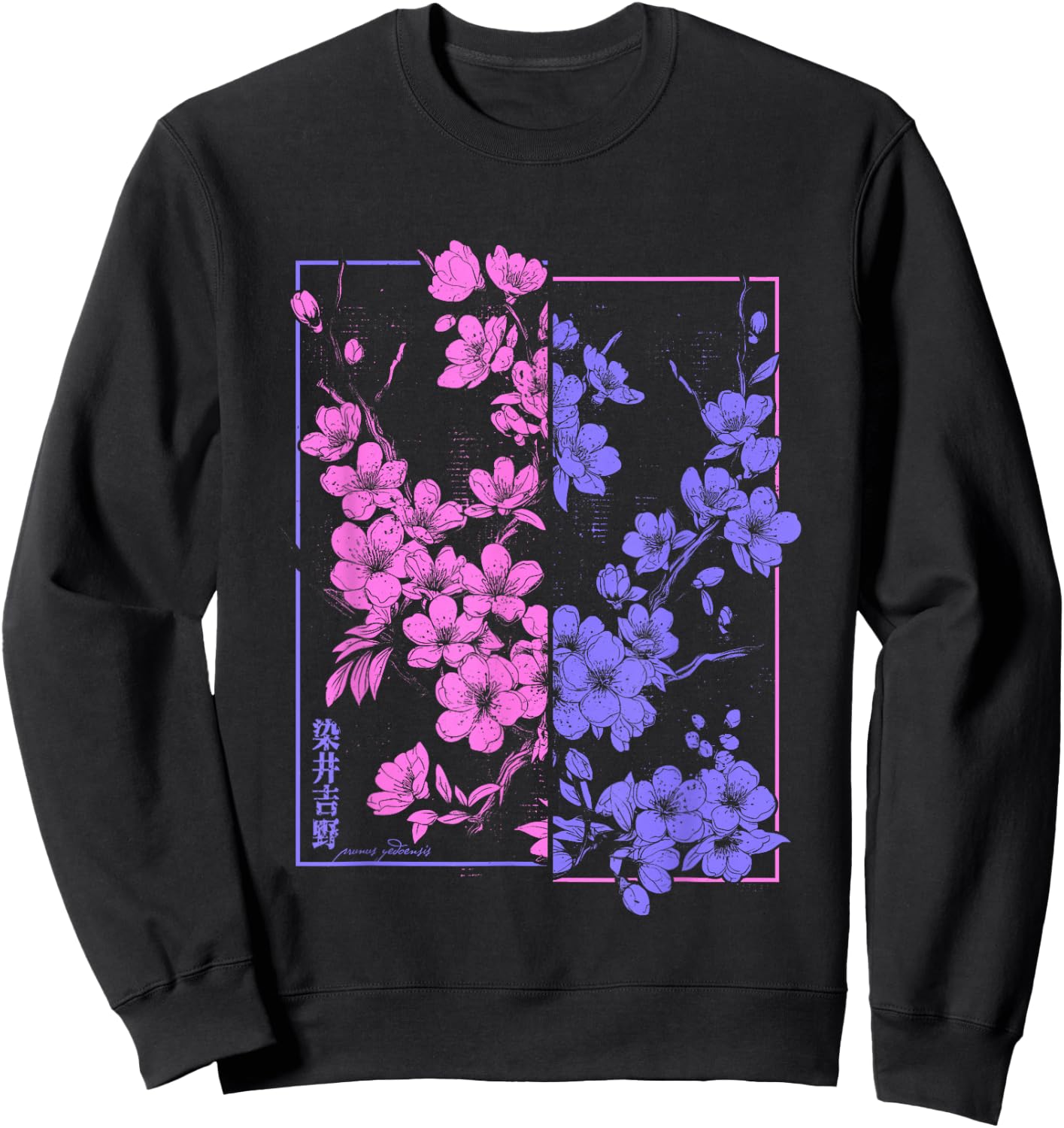 Japan Ukyio-e Vaporwave Blühende Japanische Kirschblüten Sweatshirt - Sweatshirt | Black