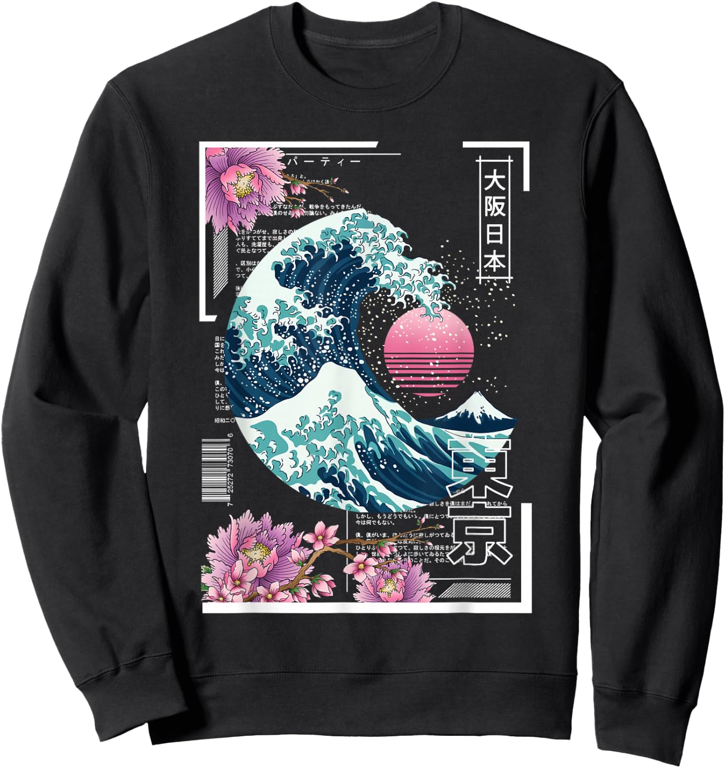 Vaporwave Synthwave 80er Japan Japanische Große Welle Tokio 80er Jahre Sweatshirt - Sweatshirt | Black