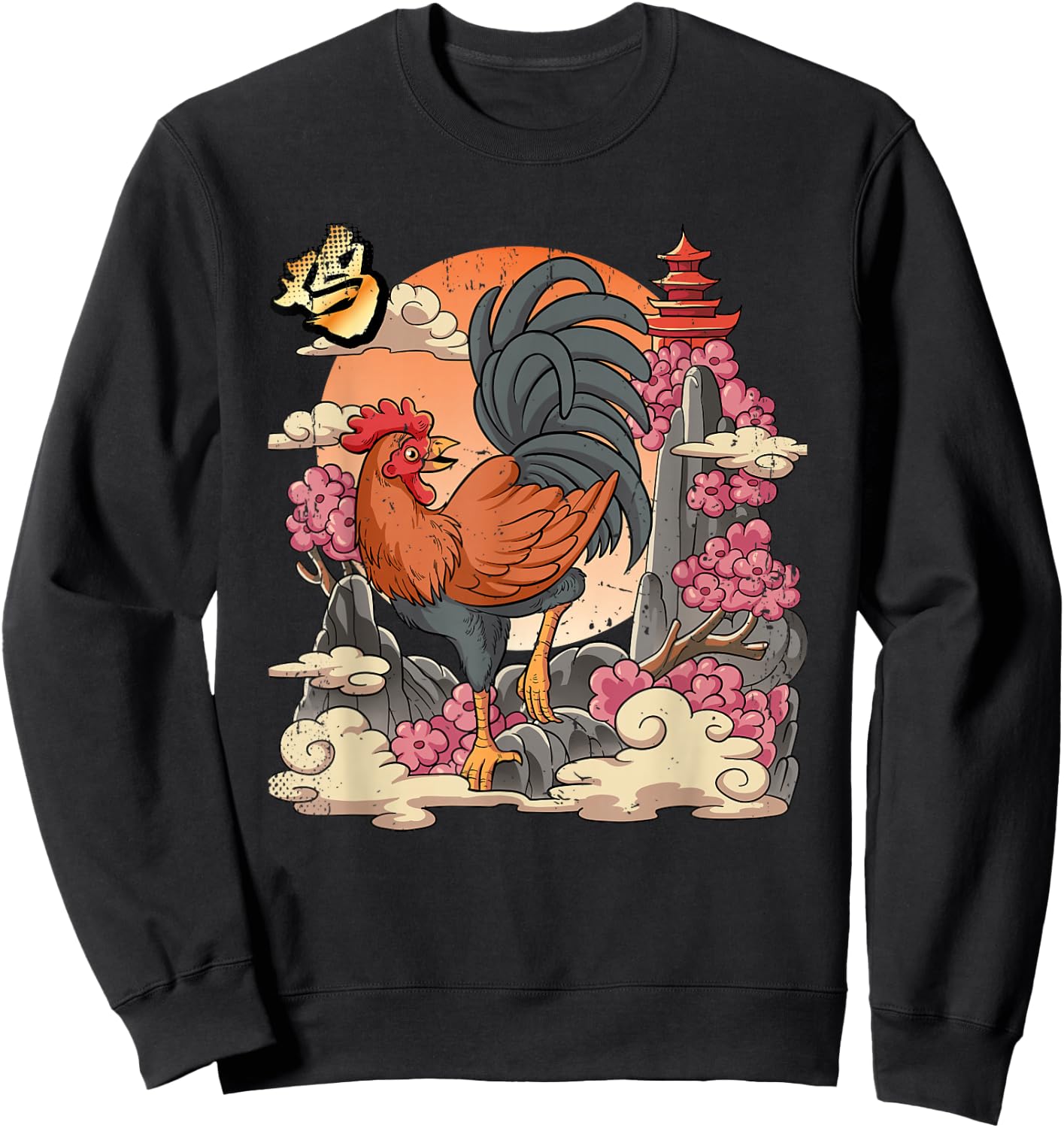 Year of the Rooster Lunar New Year Chinese New Year Sweatshirt - Sweatshirt | Black