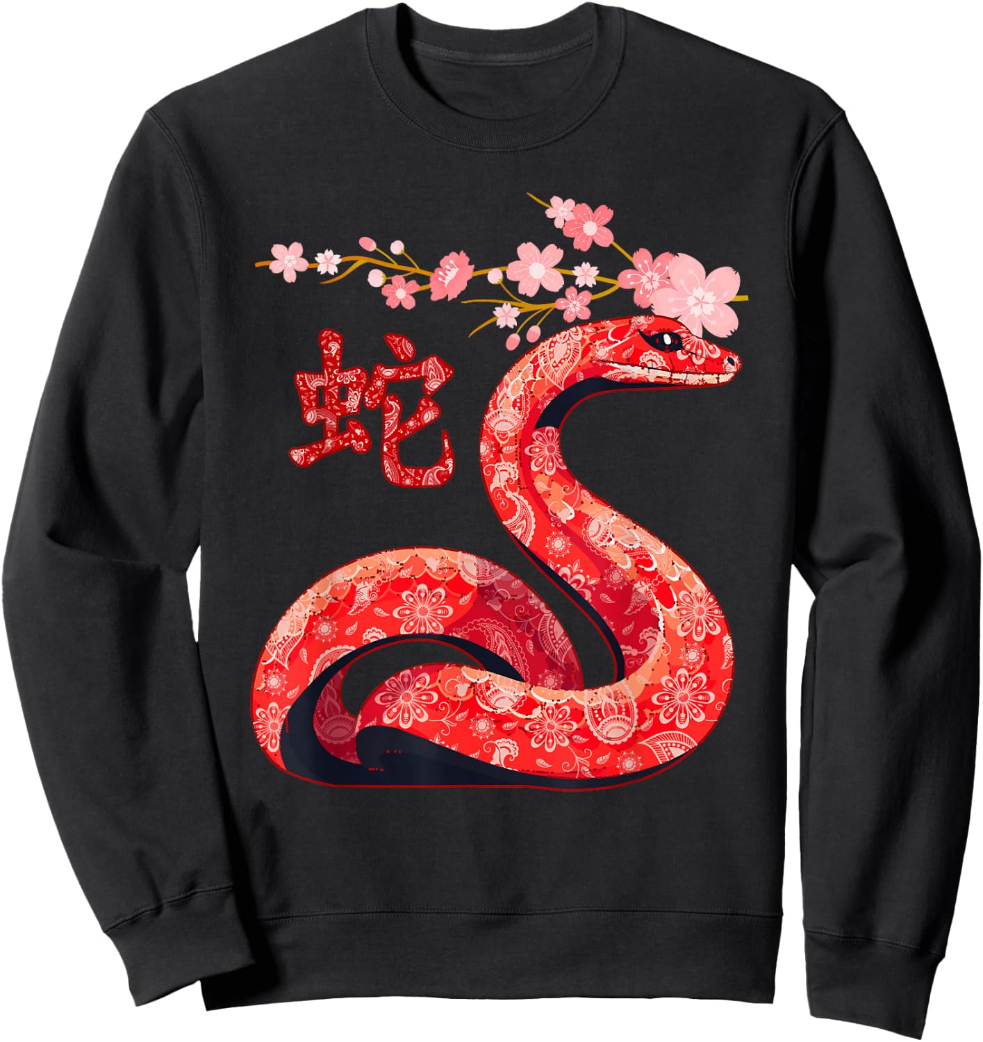 Chinese Traditional New Year 2025 - Year of the Snake 2025 Sweatshirt - Sweatshirt | Black