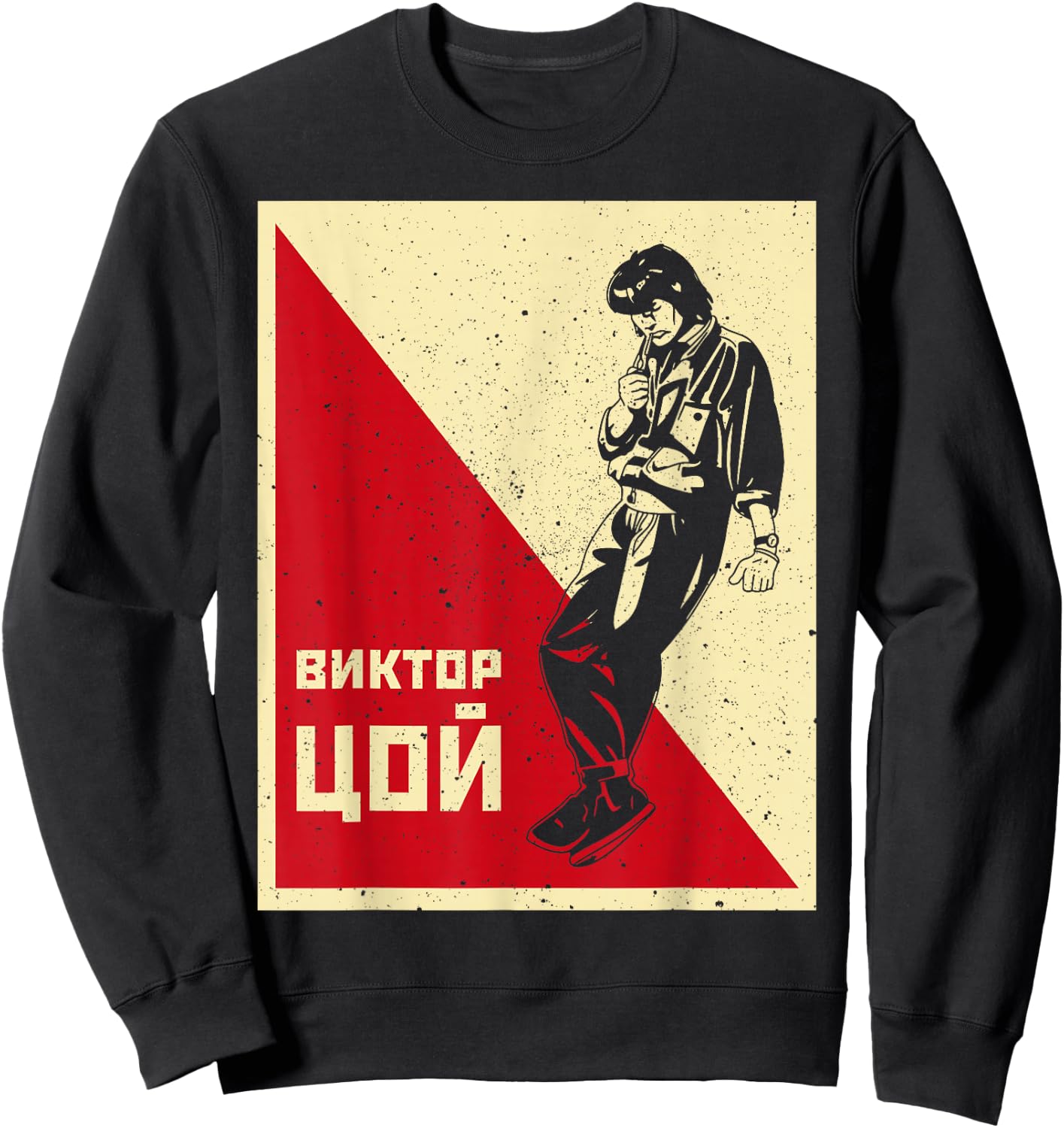 Viktor Tsoi Russland Musiker Klassik Konzert Songwriter Sweatshirt - Sweatshirt | Black