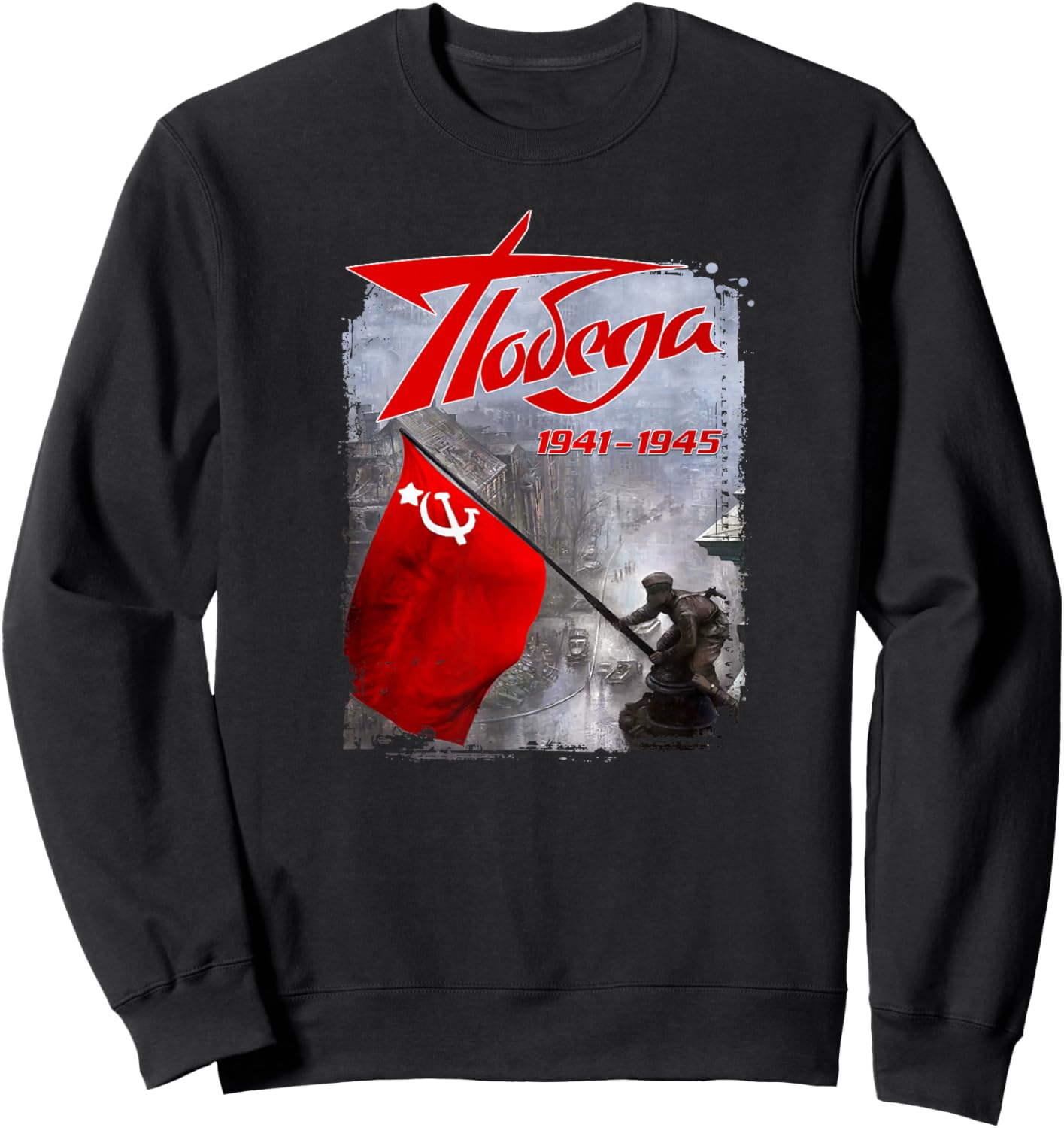 9 Mai Russland CCCP Sweatshirt - Sweatshirt | Black
