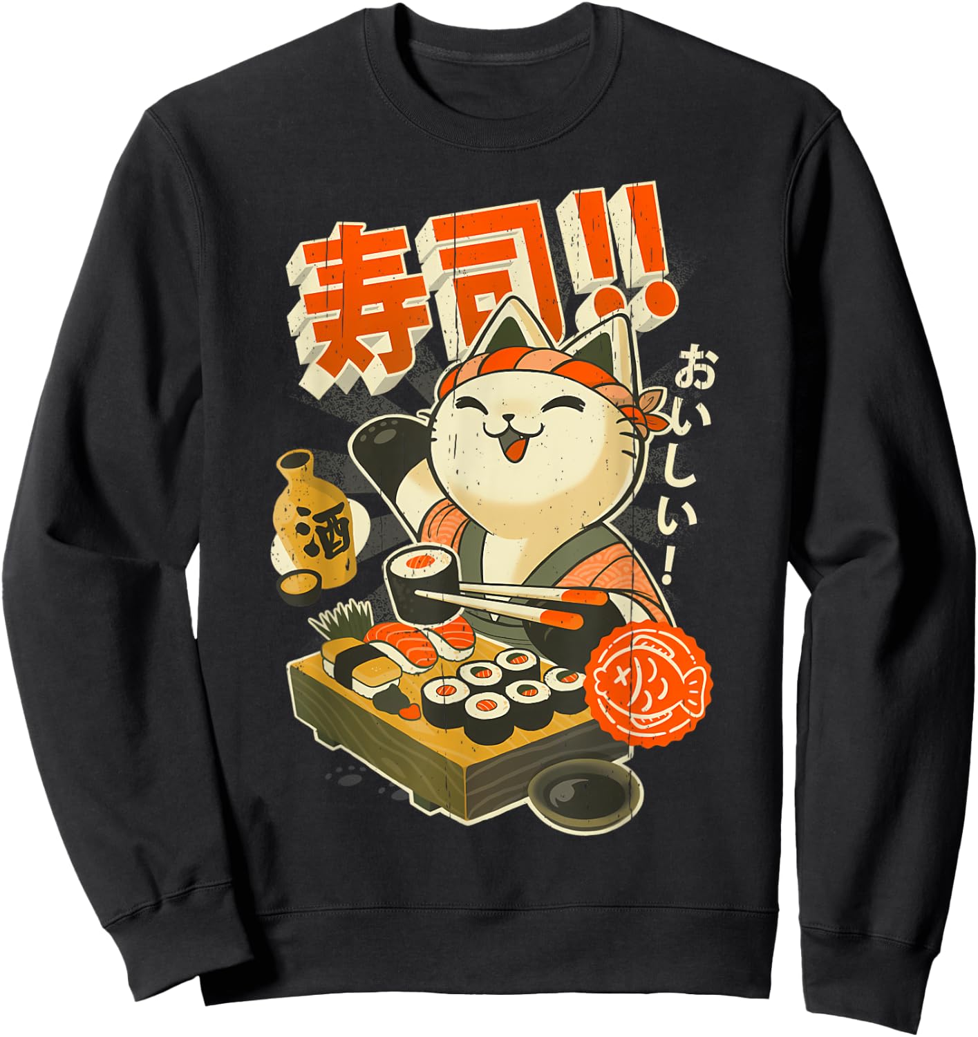 Sushi Chef Cat - Funny Restaurant Kitty - Japanese Food Sweatshirt - Sweatshirt | Black