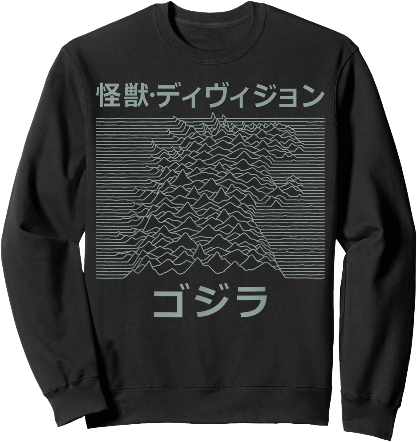 Japanese Anime Division Art Graphic Sweatshirt - Sweatshirt | Black