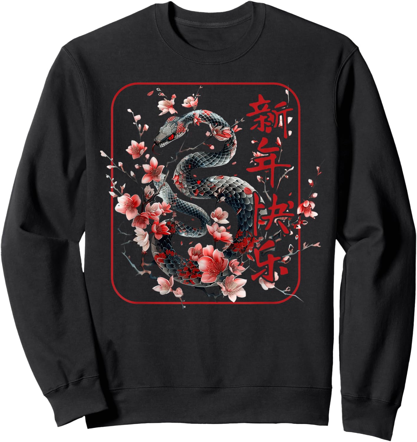 Lunar New Year Happy Chinese New Year Of The Snake 2025 Sweatshirt - Sweatshirt | Black