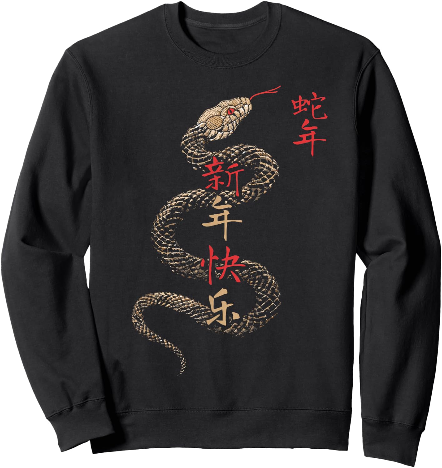 Vintage of the Snake 2025 Chinese New Year Sweatshirt - Sweatshirt | Black