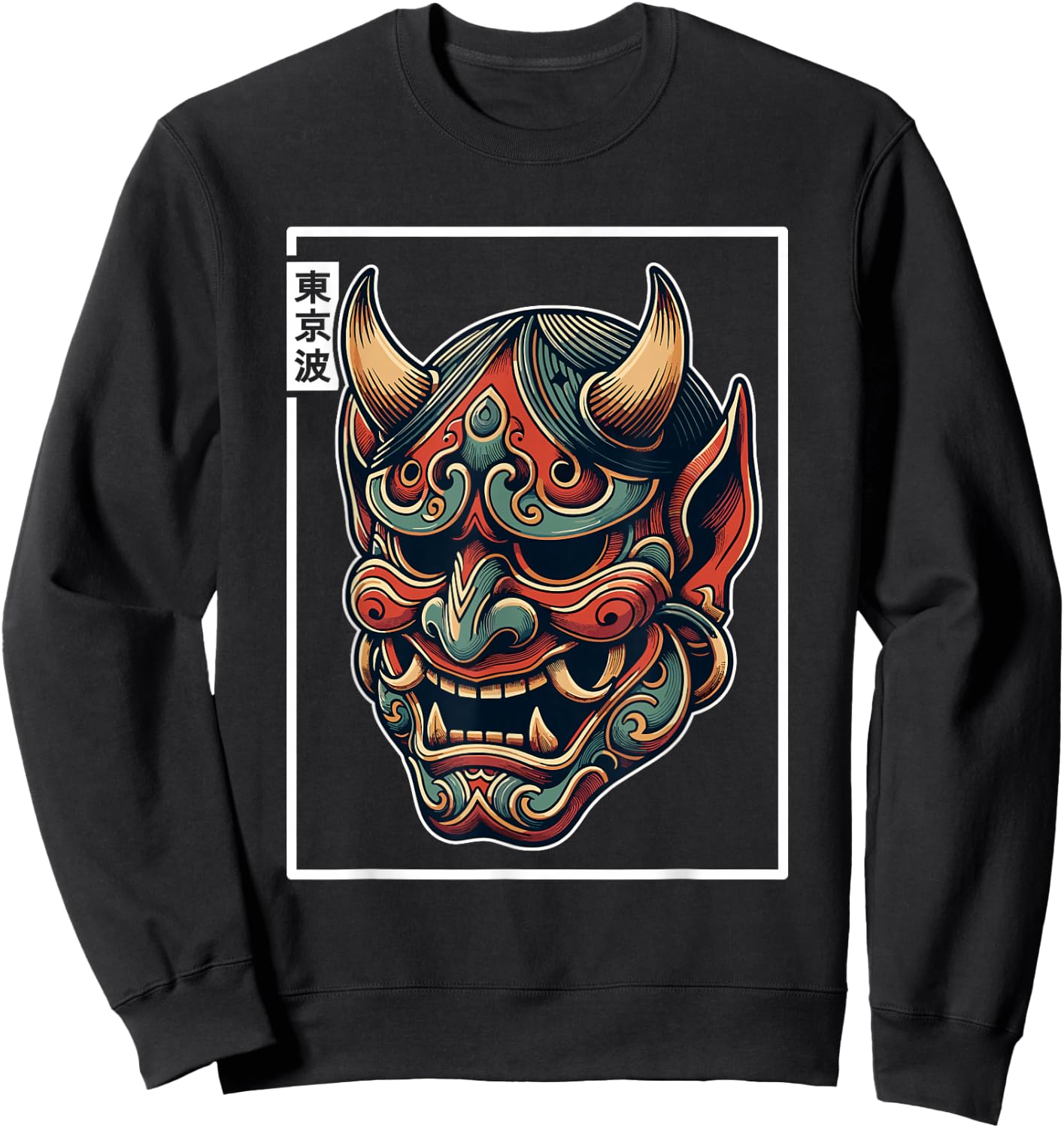 Yokai Hannya Oni Maske Japanischer Teufel Japanische Dämon Oni Maske Sweatshirt - Sweatshirt | Black