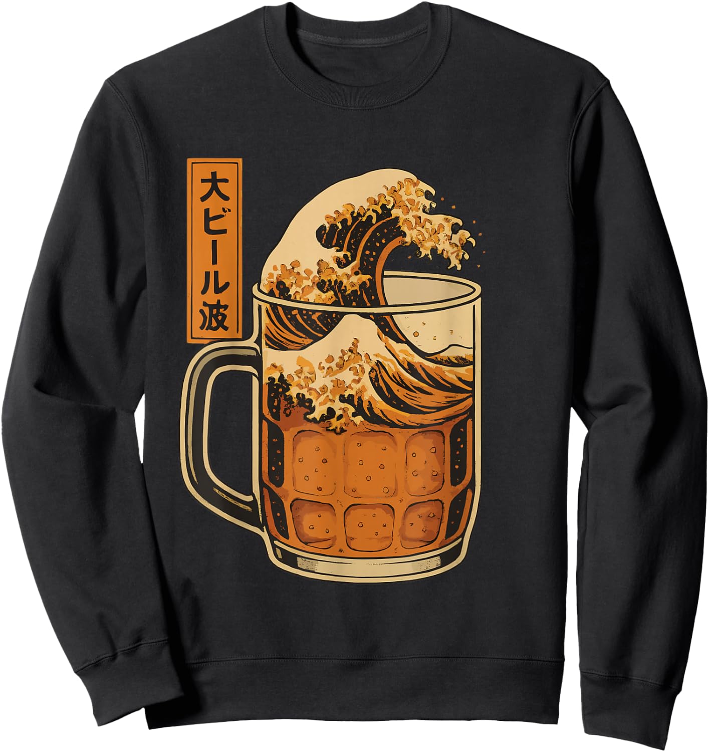 Large Japanese Beer Mug Ukiyoe Style Sweatshirt - Sweatshirt | Black