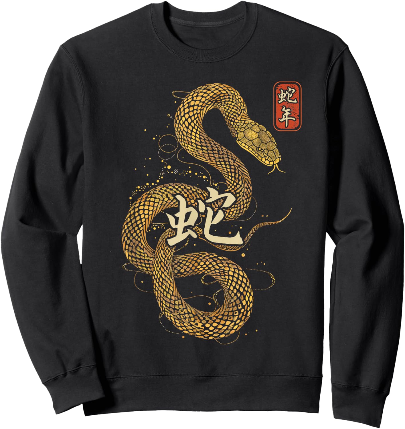 Year of the Snake 2025 Chinese New Year Sweatshirt - Sweatshirt | Black