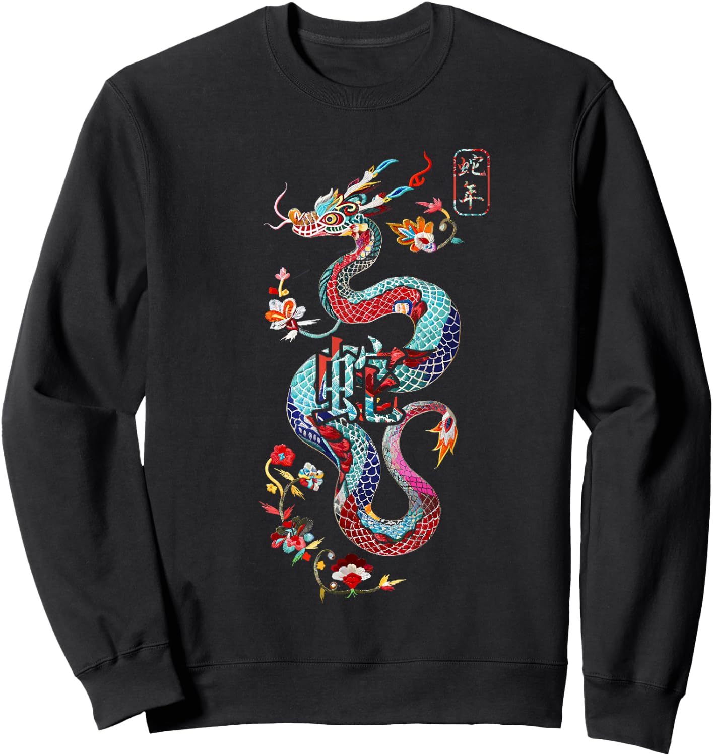 Year of the Snake 2025 Chinese New Year Sweatshirt - Sweatshirt | Black