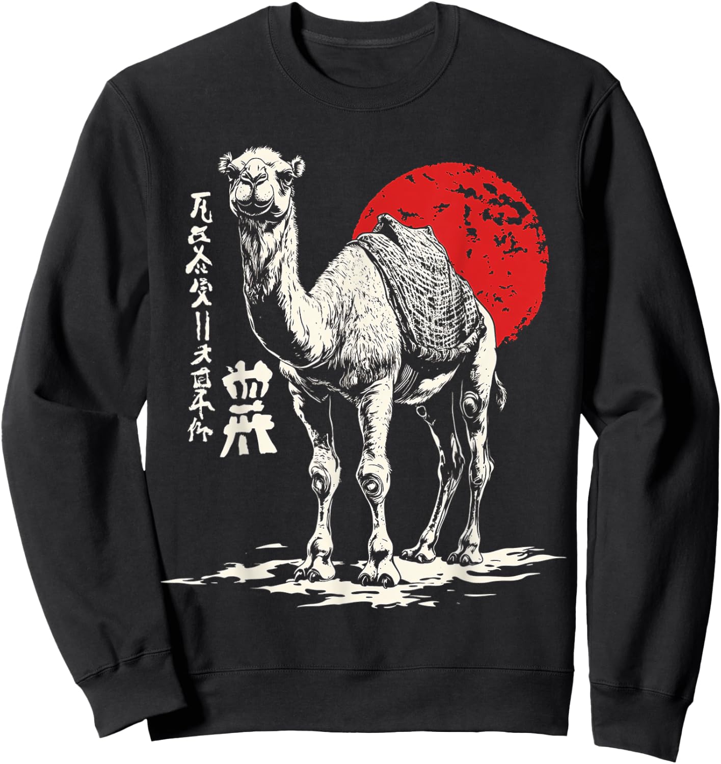 Camel Animal Graphic Illustration Camel Sweatshirt - Sweatshirt | Black