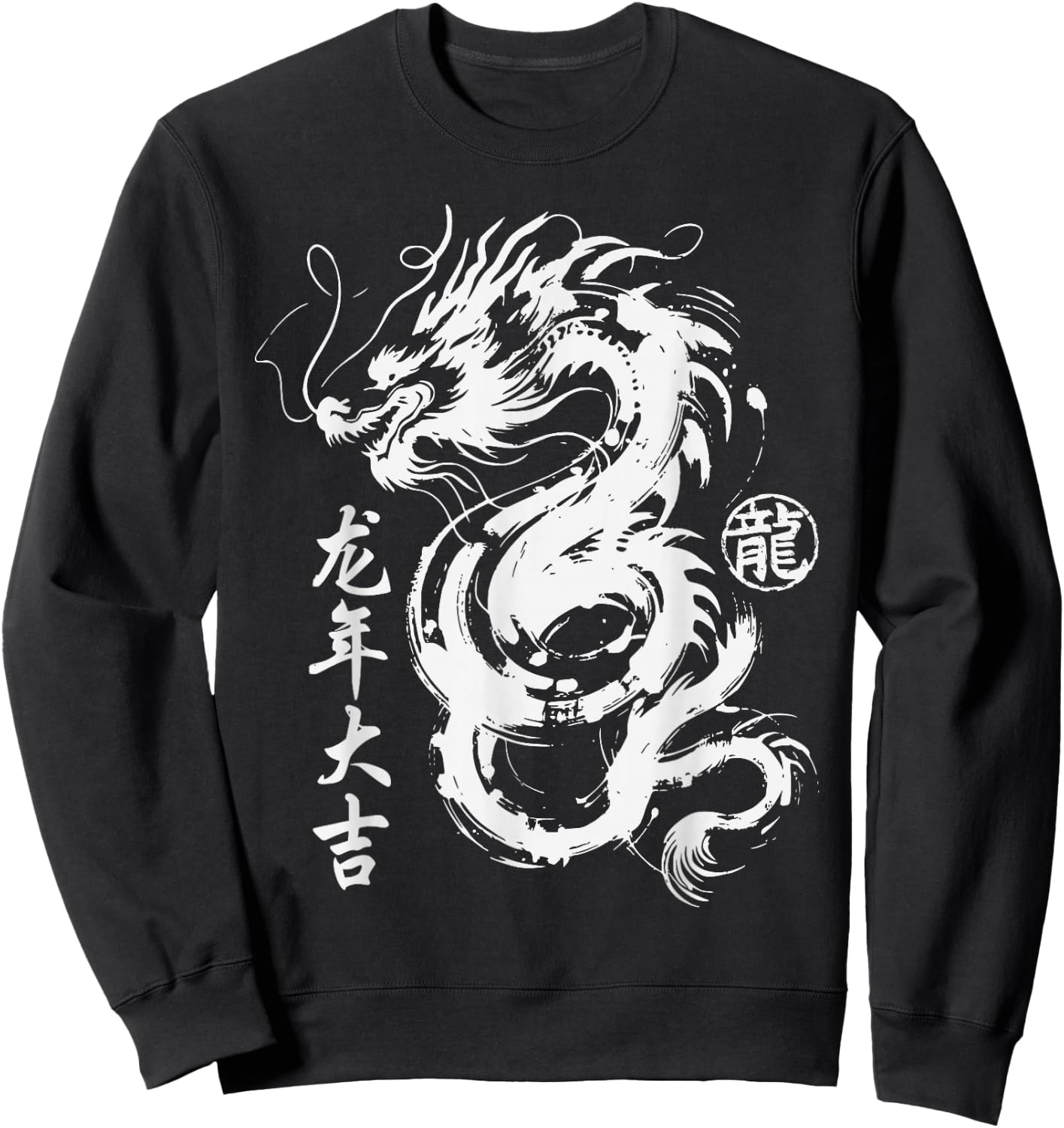 Year of Dragon 2024 Chinese Zodiac Lunar New Year Sweatshirt - Sweatshirt | Black