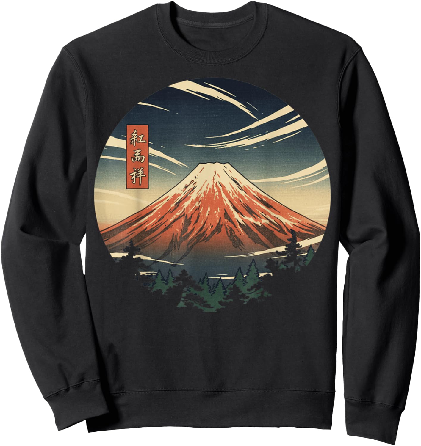 Kawaii Anime Manga Otaku Samurai Japan Ramen Y2K Cyberpunk Sweatshirt - Sweatshirt | Black