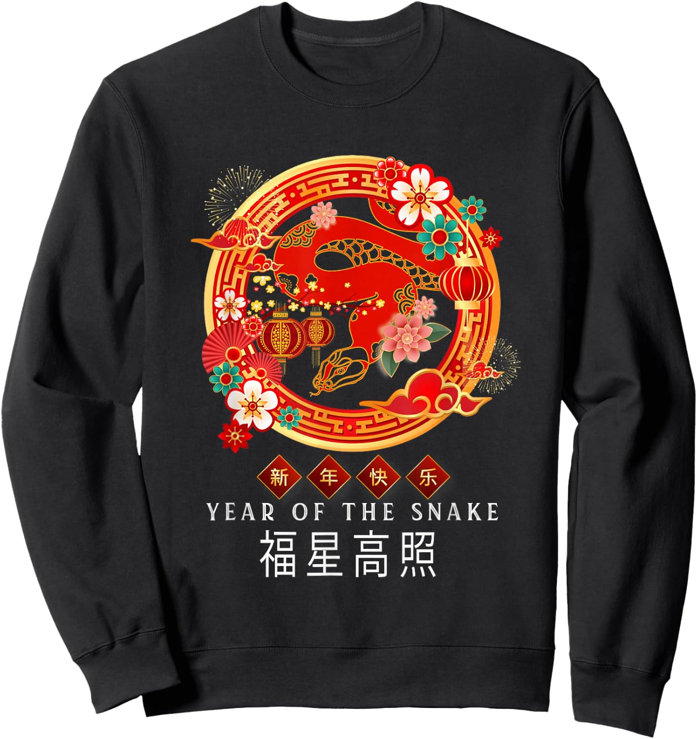 Year of the Snake Traditional Chinese New Year 2025 Sweatshirt - Sweatshirt | Black
