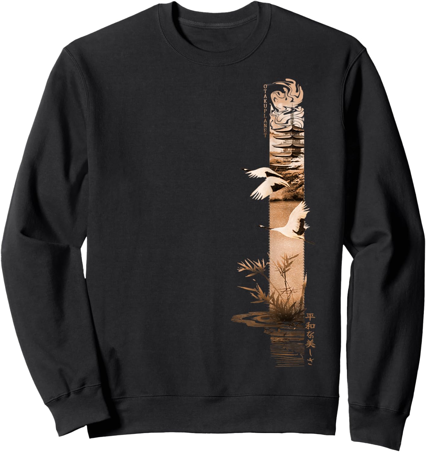 Quiet Beauty in Japan Retro Japanese Vaporwave 80's 90's , Black, S Sweatshirt - Sweatshirt | Black