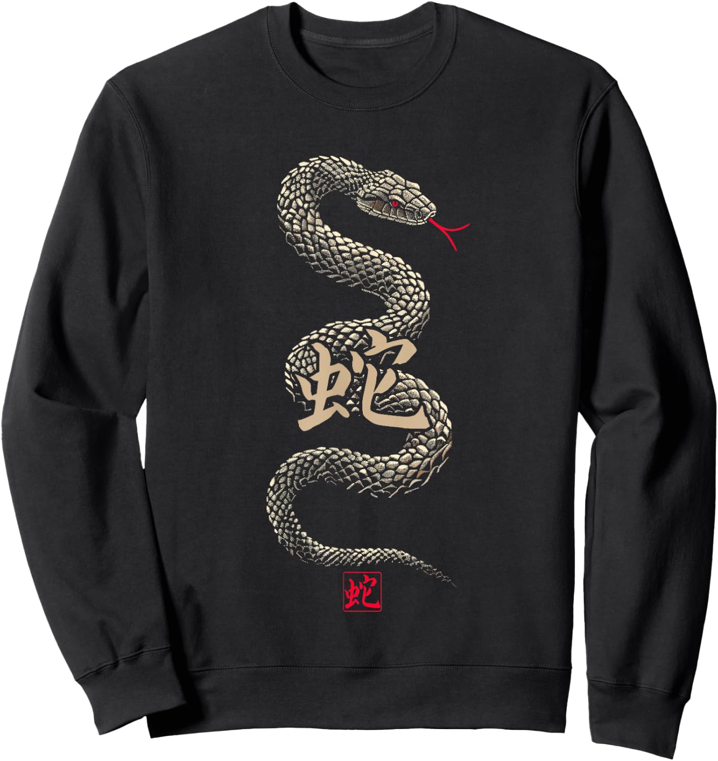 Year of the Snake 2025 Chinese New Year Sweatshirt - Sweatshirt | Black
