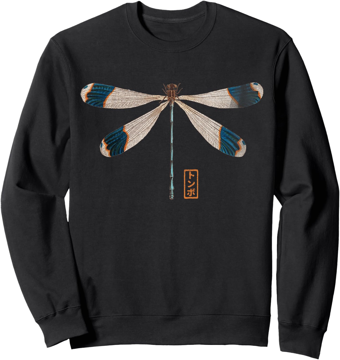 Retro Vintage Japan Art Dragonfly Dragonfly , black Sweatshirt - Sweatshirt | Black