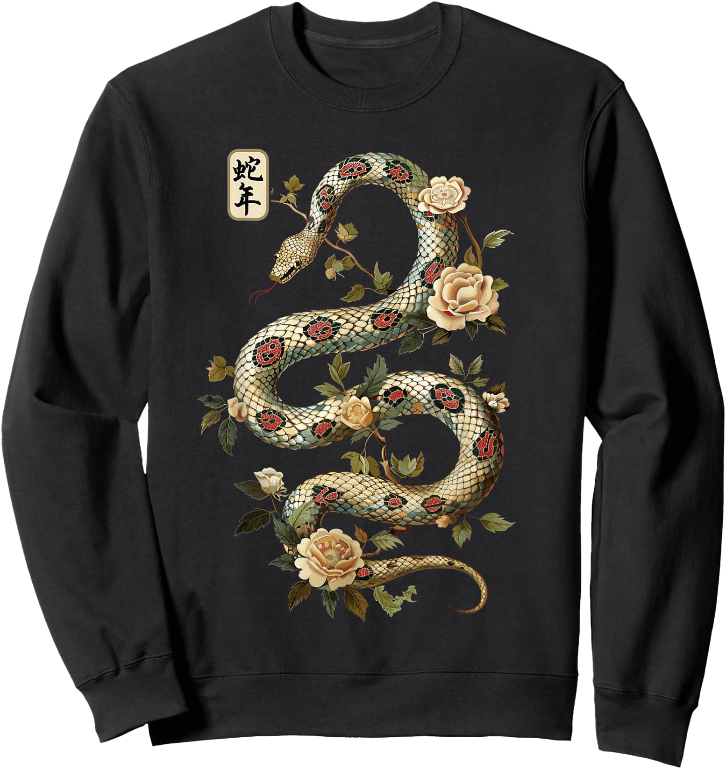 Year of the Snake 2025 Chinese New Year Sweatshirt - Sweatshirt | Black