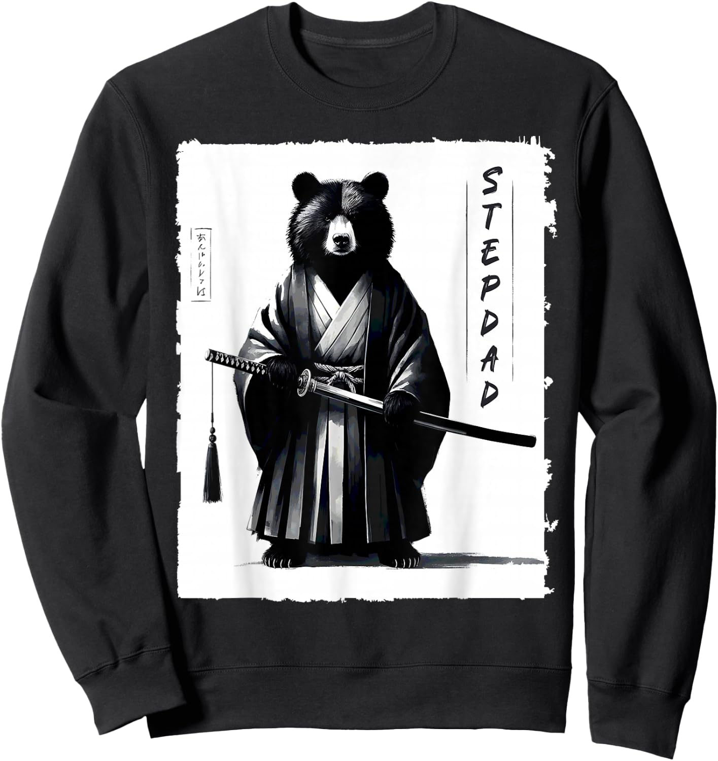 Stepdad Bear Samurai Ninja Japanese Ukiyo-e Warrior Sweatshirt - Sweatshirt | Black