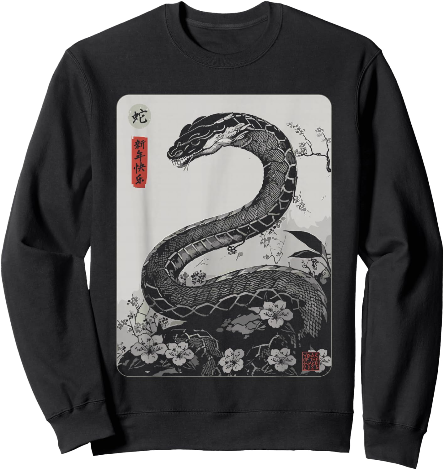 Vintage Year of the Snake 2025 Chinese New Year Sweatshirt - Sweatshirt | Black