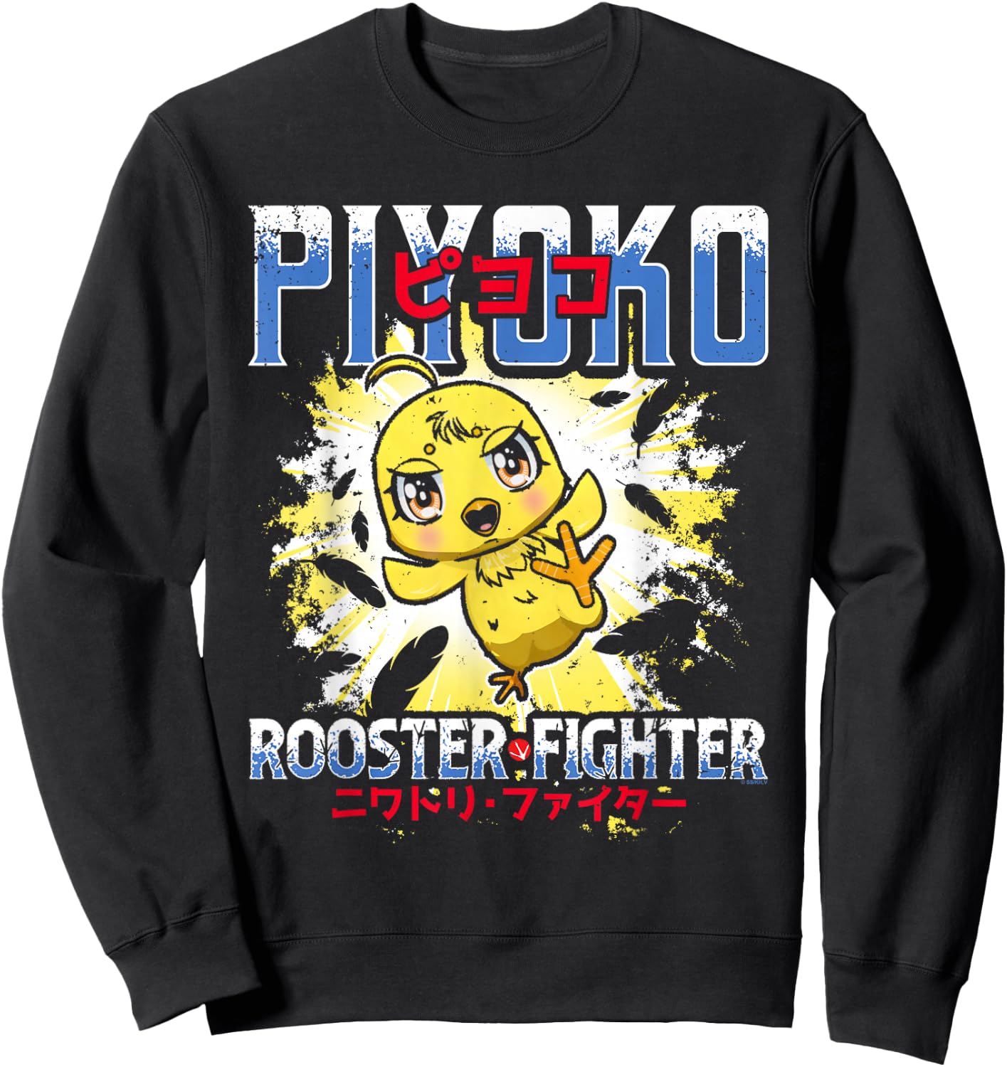 Rooster Fighter Piyoko Kicking Action Pose Anime Sweatshirt - Sweatshirt | Black