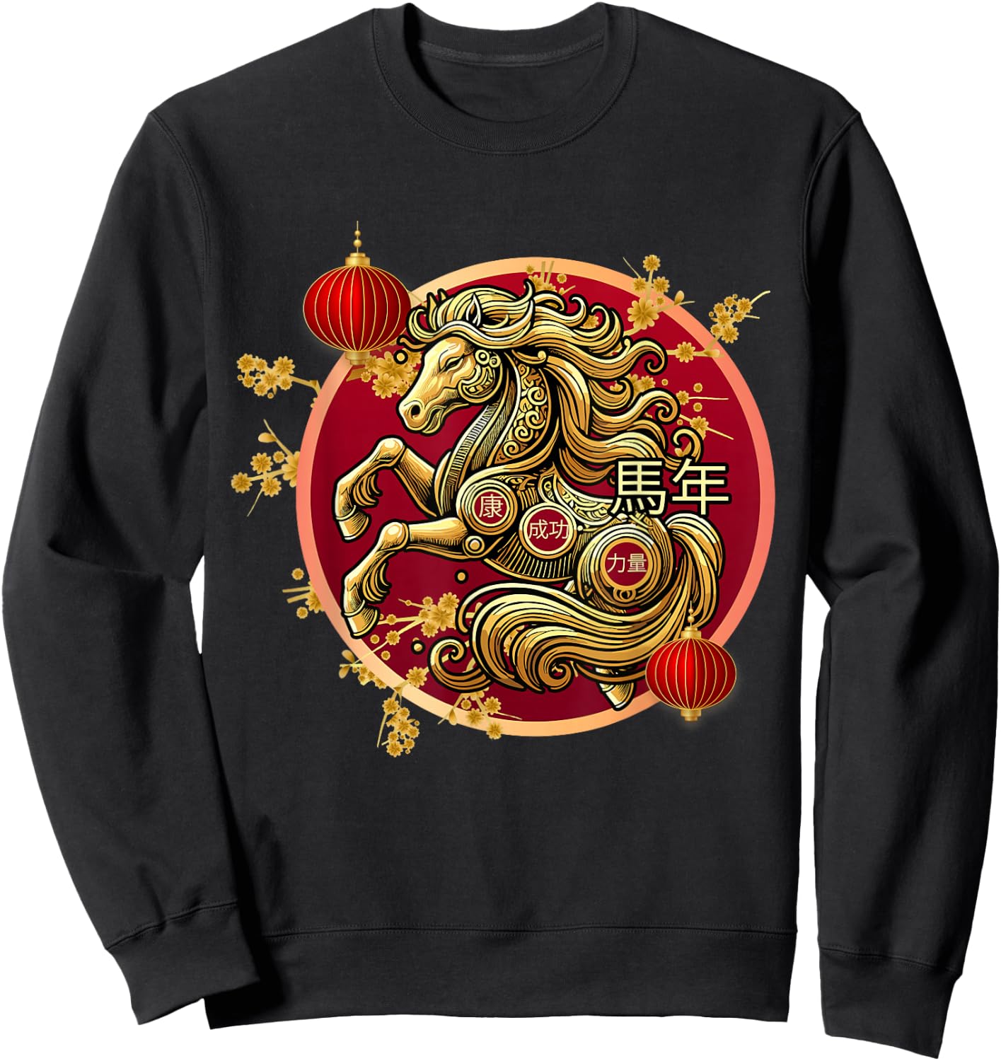 Year Of The Horse 2026 Lunar New Year Chinese New Year 2026 Sweatshirt - Sweatshirt | Black