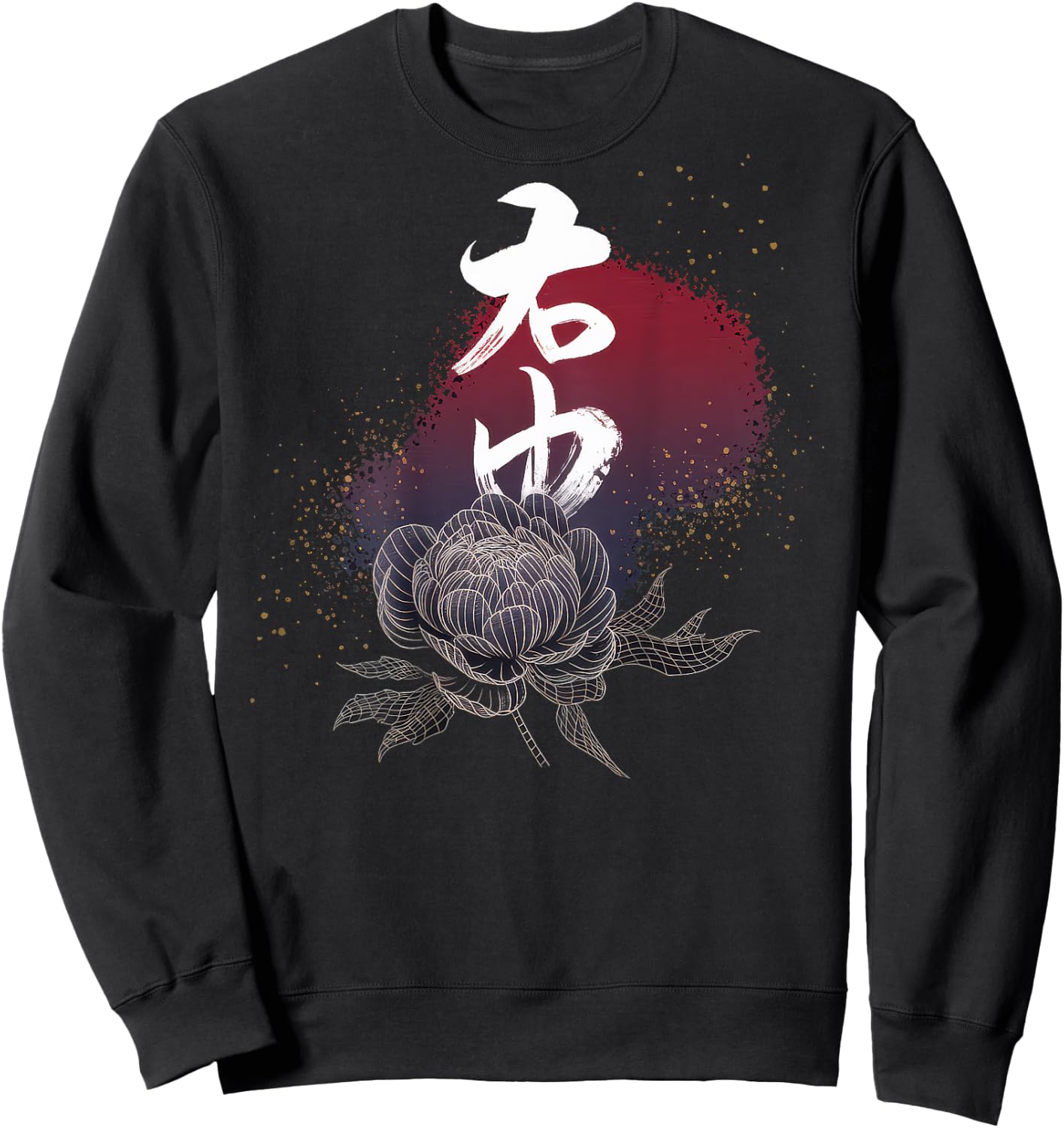 Streetwear Aesthetic Japanese Backprint Vaporwave Fashiom Sweatshirt - Sweatshirt | Black