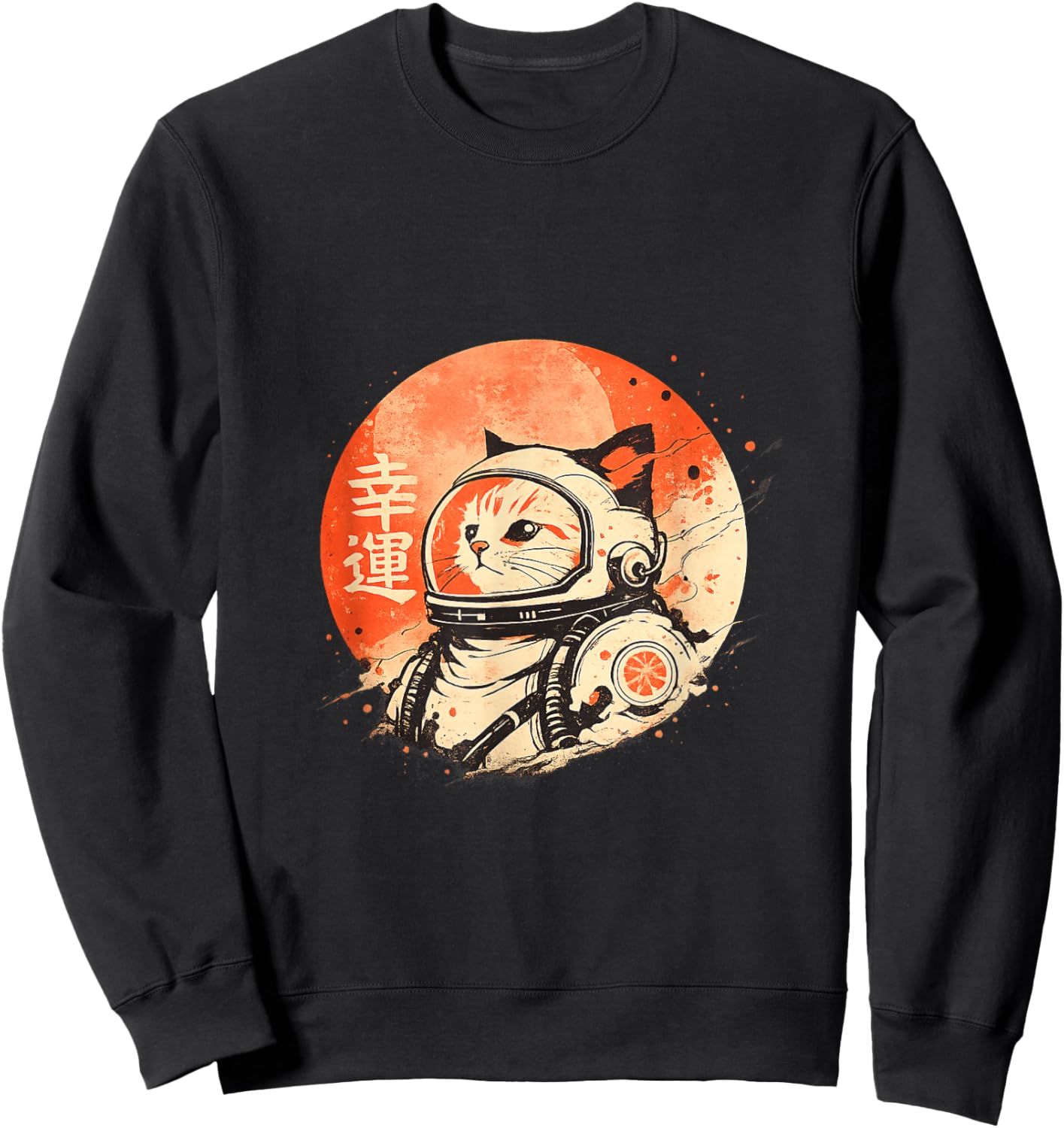 Japanese Minimalist 1950s Retro Space Cat Good Luck Kanji Sweatshirt - Sweatshirt | Black