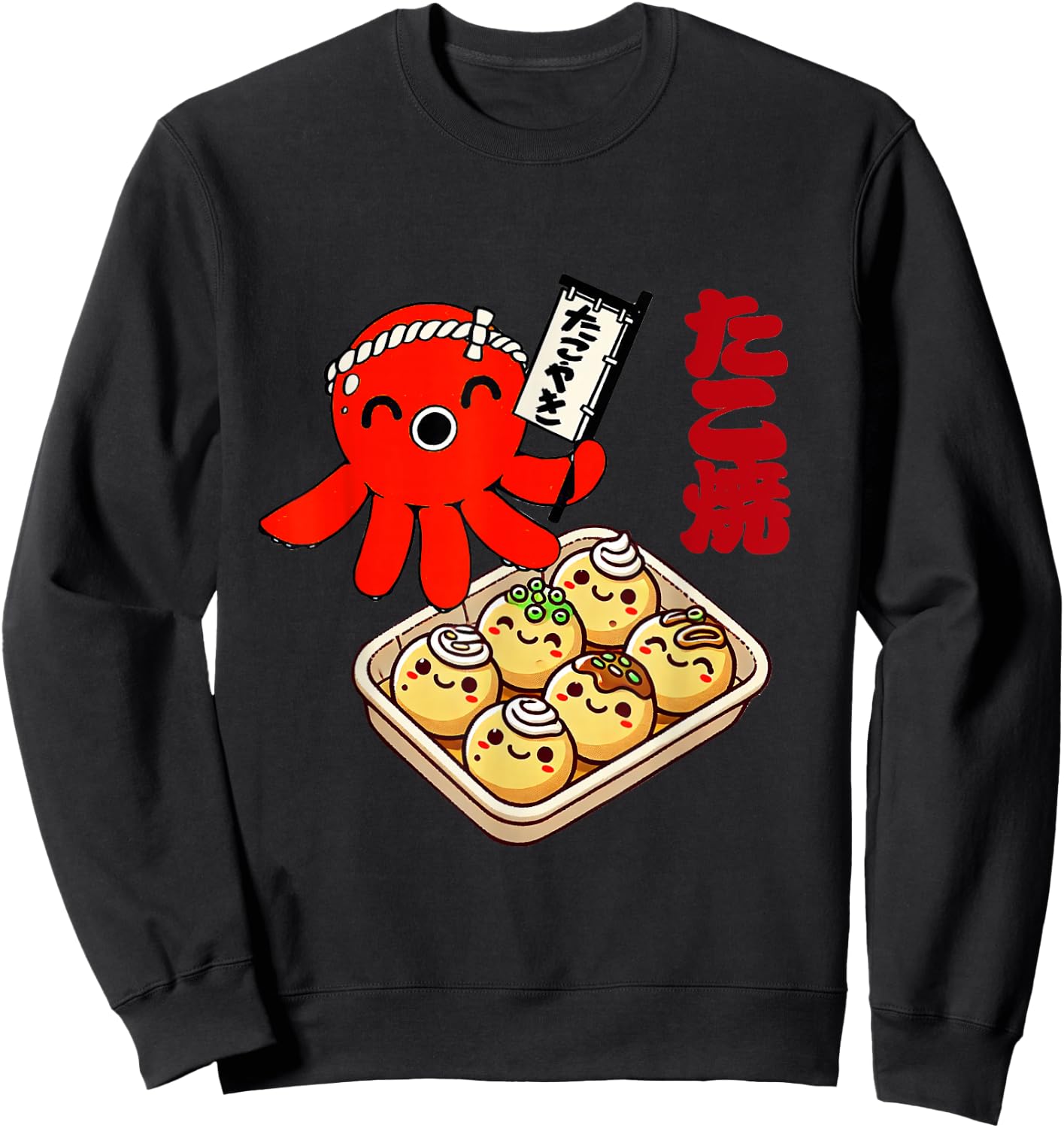 Octopus Takoyaki Japanese Street Food Izakaya Foodie Japan Sweatshirt - Sweatshirt | Black