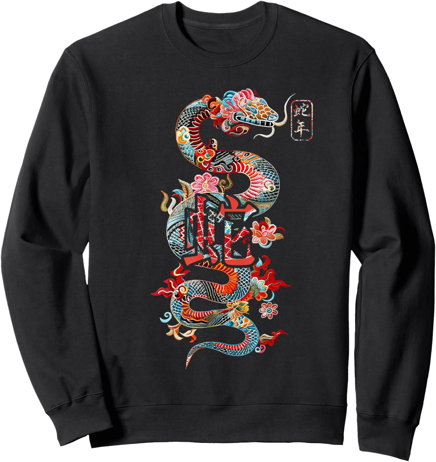 Year of the Snake 2025 Chinese New Year Sweatshirt - Sweatshirt | Black