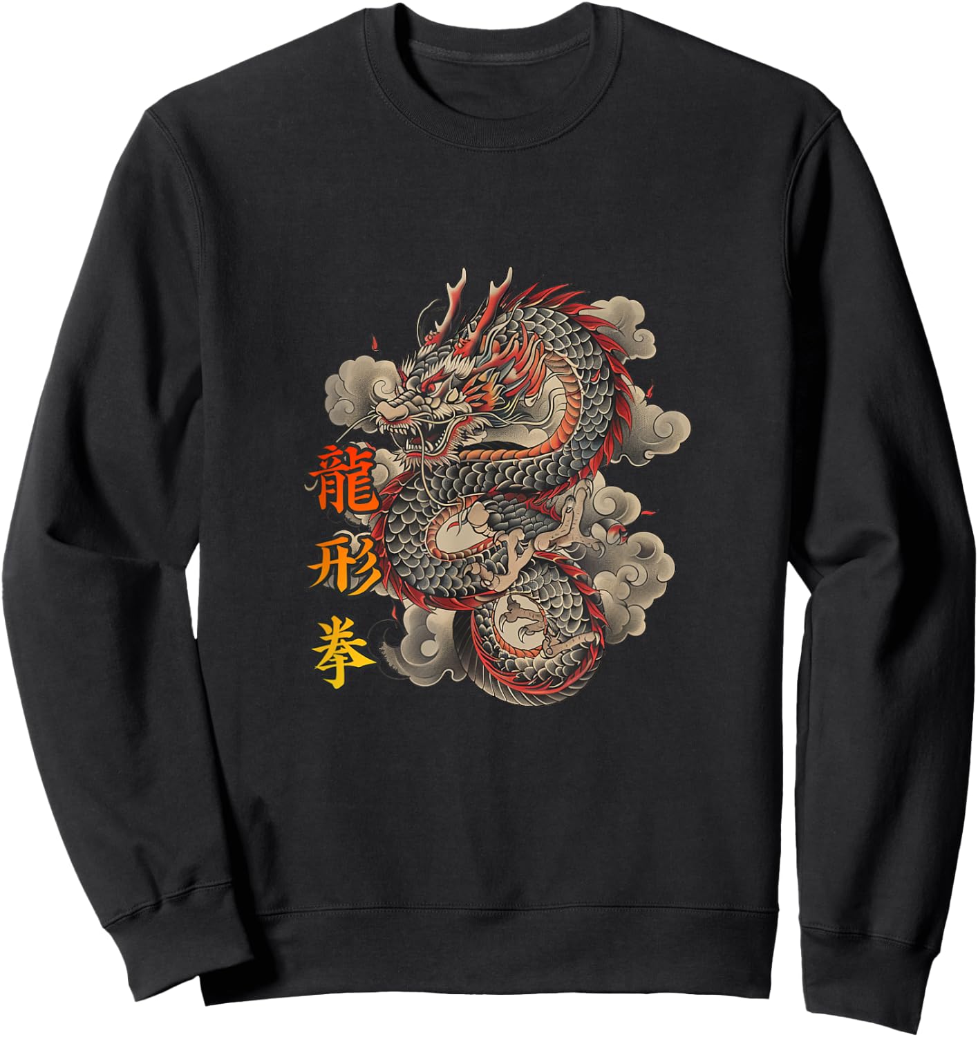 Lung Ying Kuen Hakka Kung Fu Fist Sweatshirt - Sweatshirt | Black
