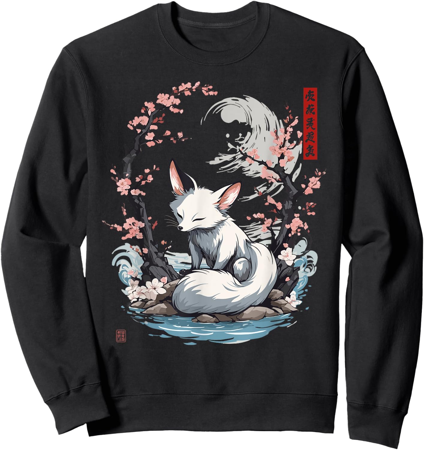 Japanese Kitsune Yokai White Fox Ghost Ukiyo-E Vintage , black Sweatshirt - Sweatshirt | Black