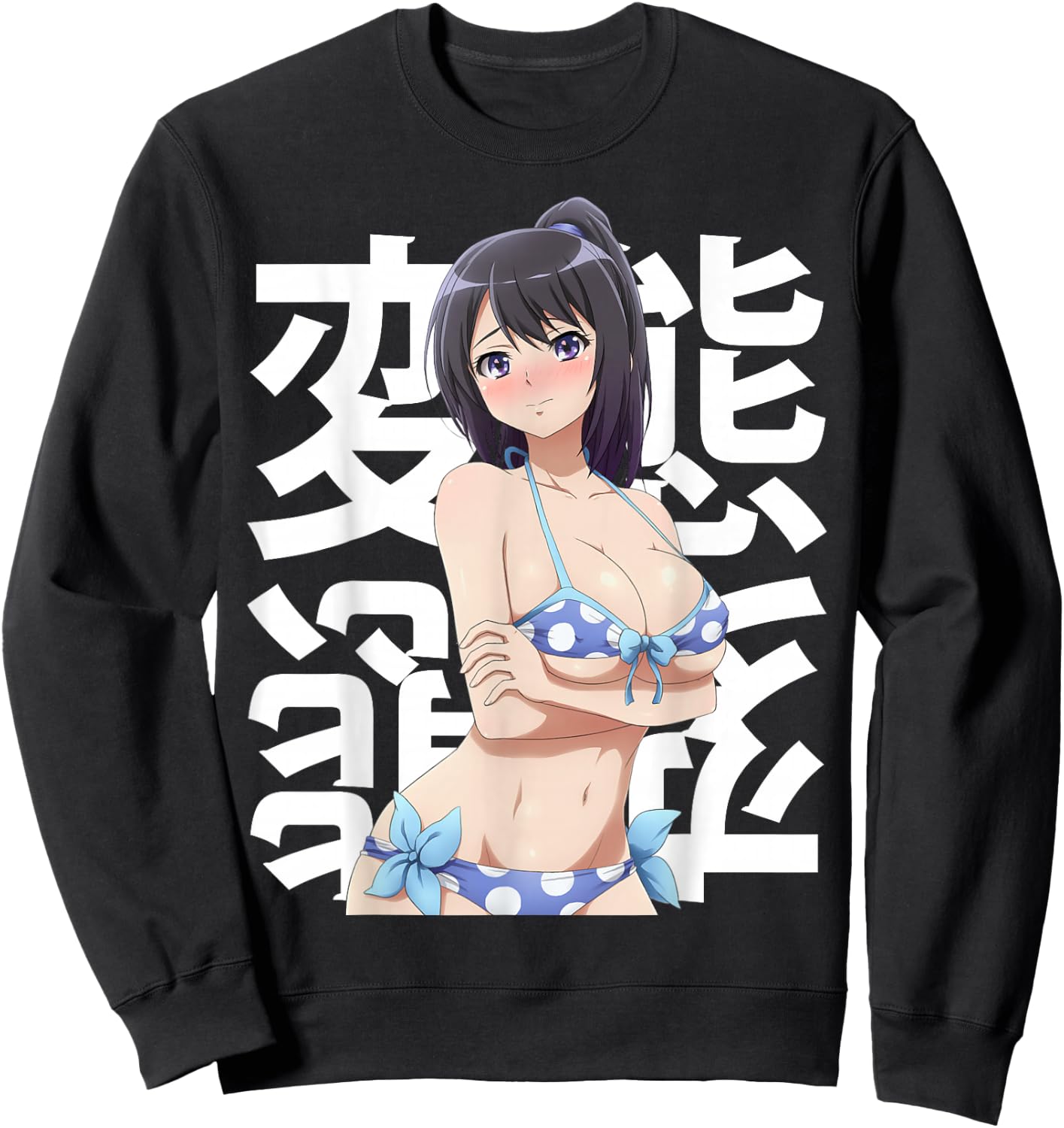 Anime Shy Kawaii Lewd Waifu Otaku Japonais Summer Soumis Sweatshirt - Sweatshirt | Black